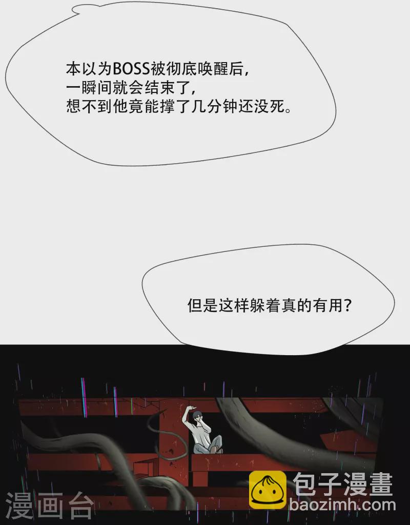 第16话5