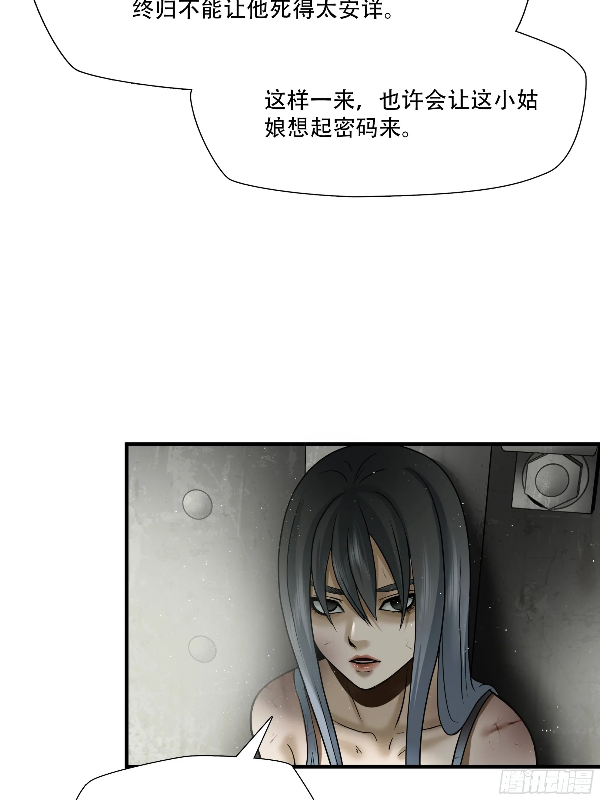 第五十二话41