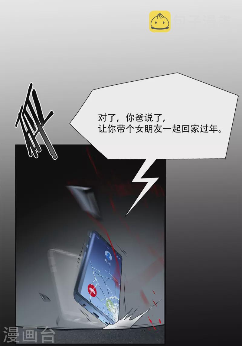 第1话9