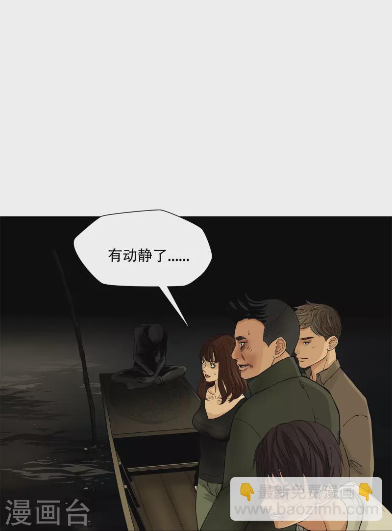 第6话34