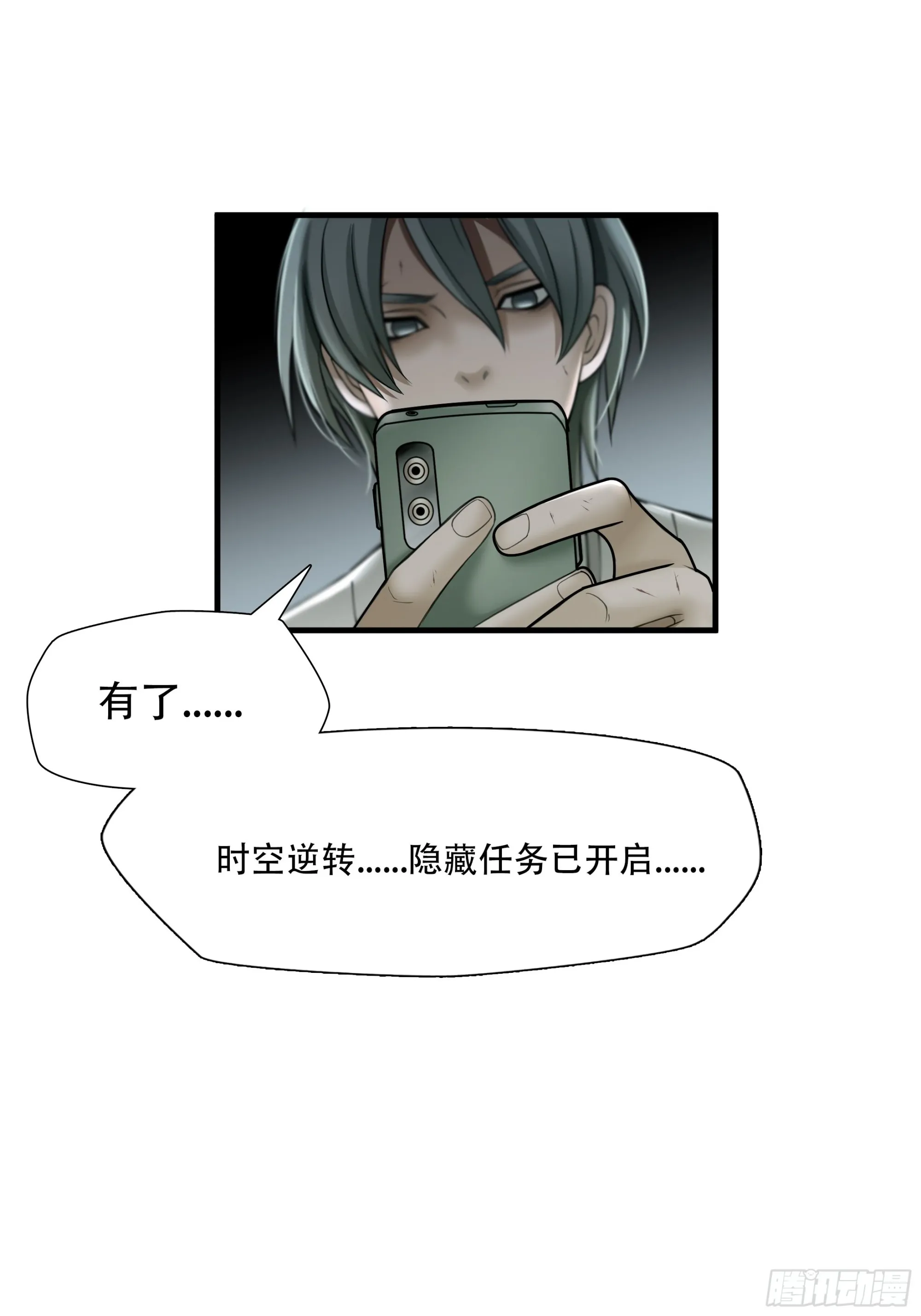 第四十六话27