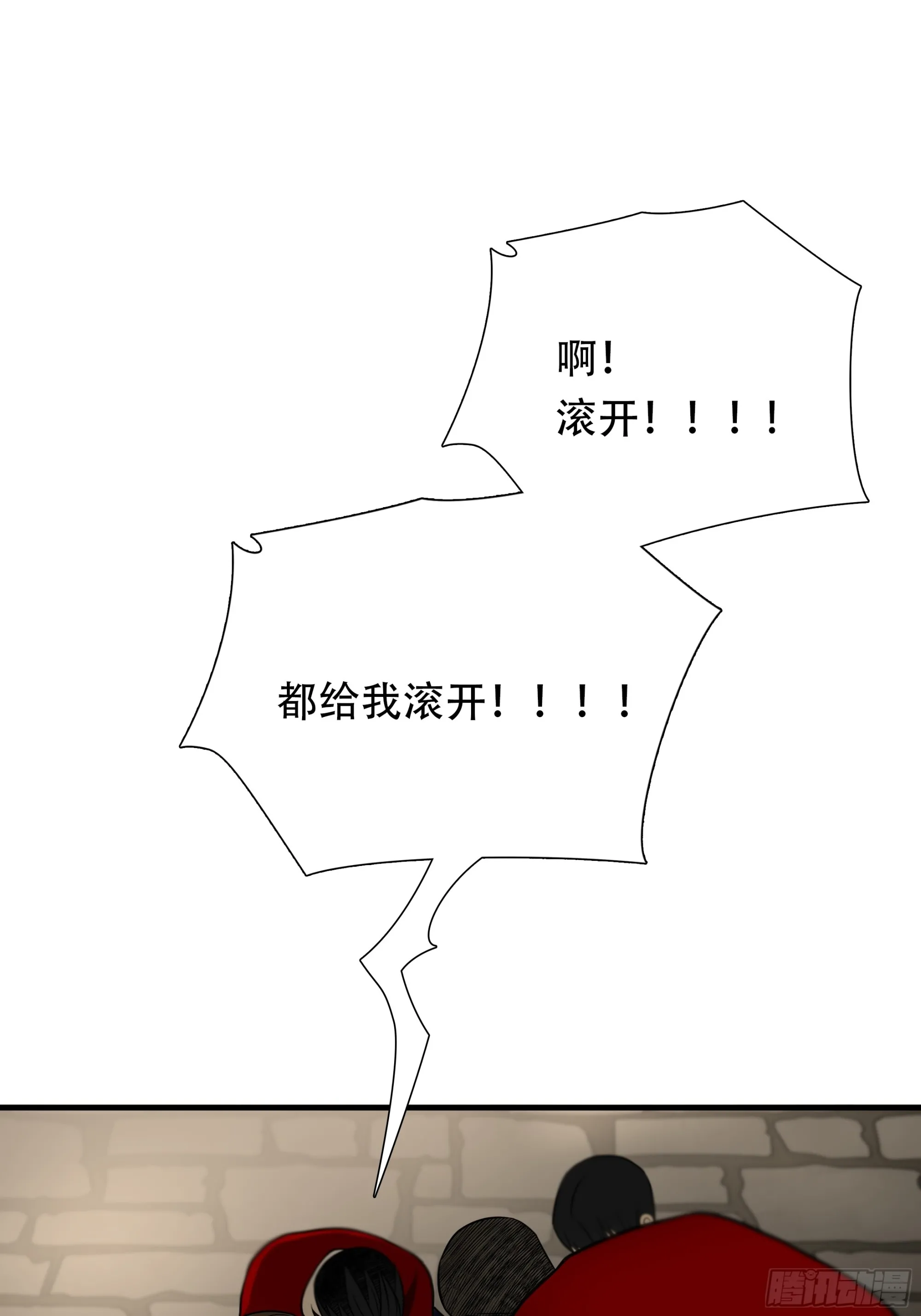 第九十五话5