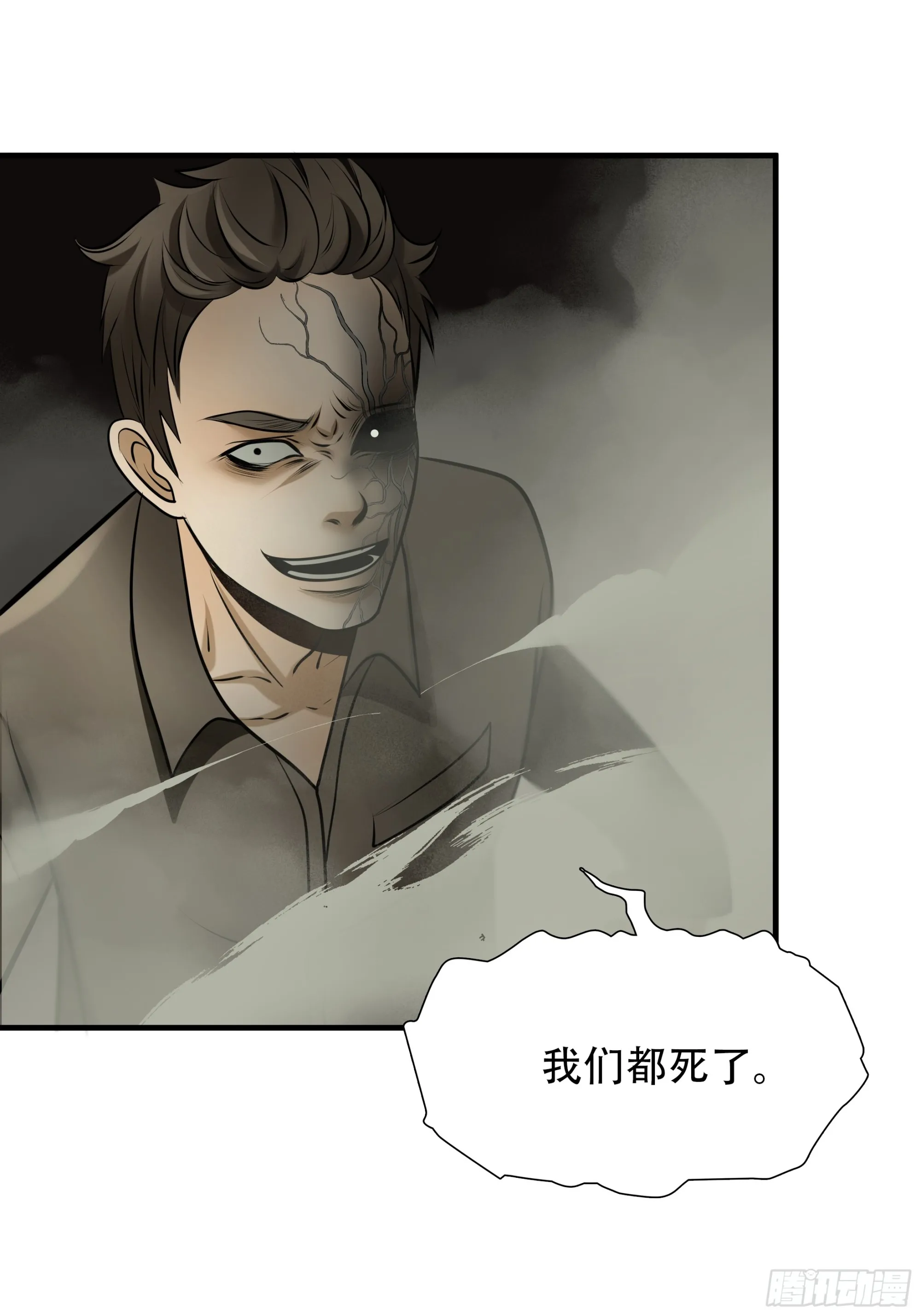 第九十七话34