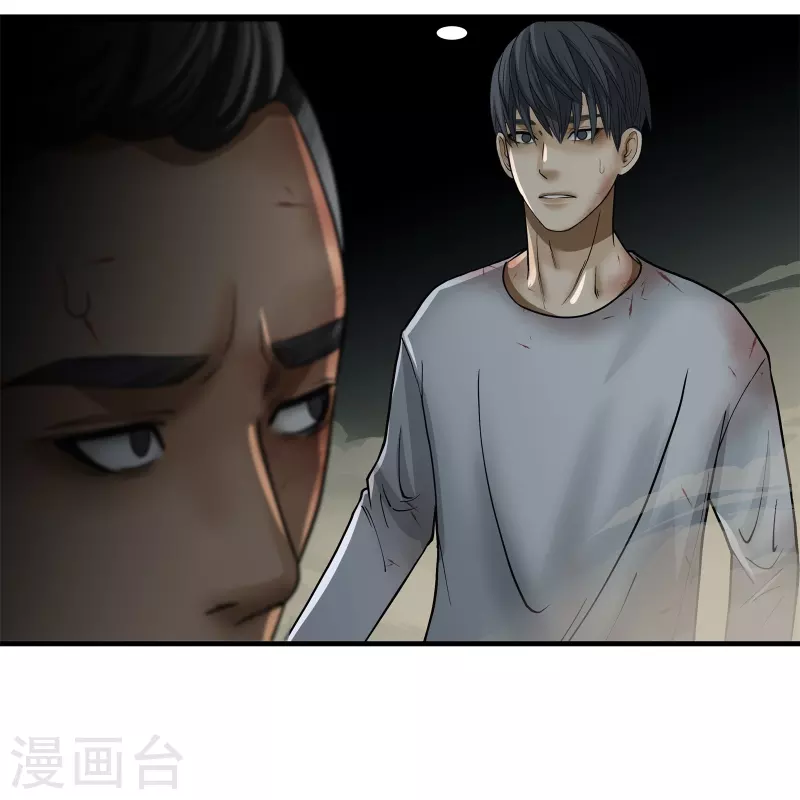 第14话35