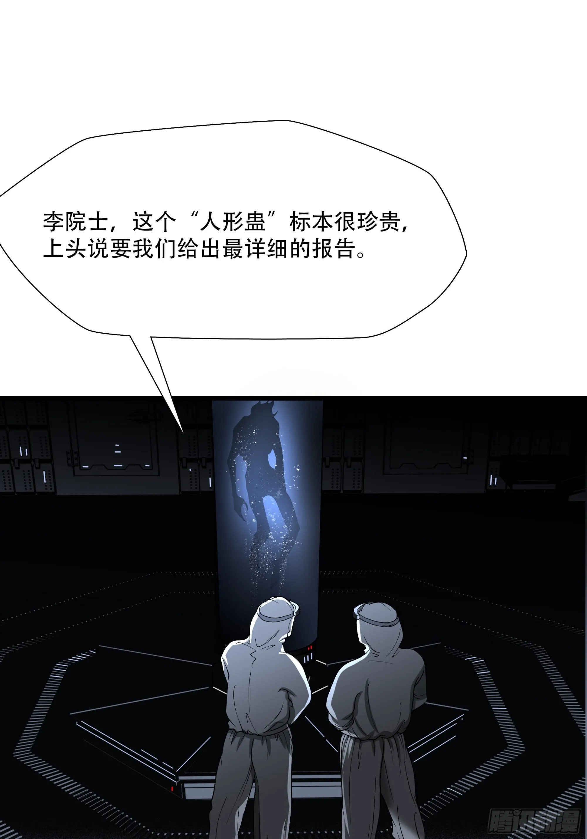 第二十八话38