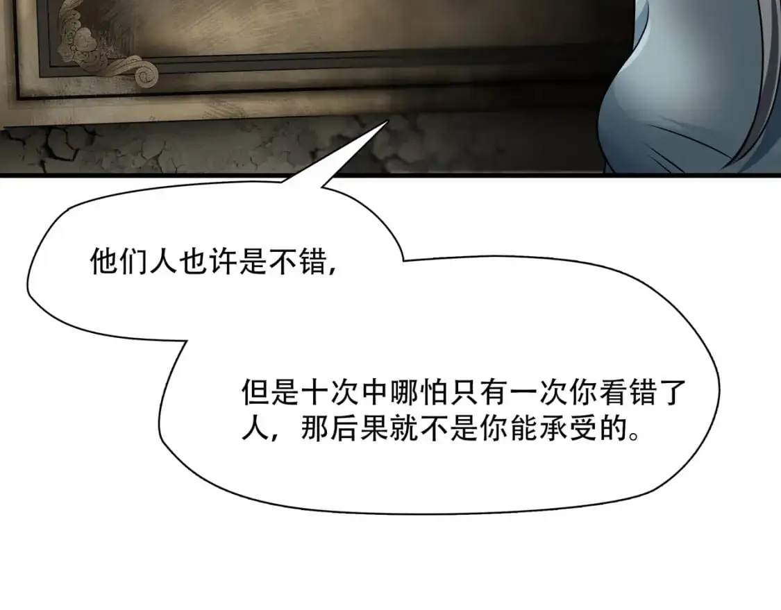 第100话47
