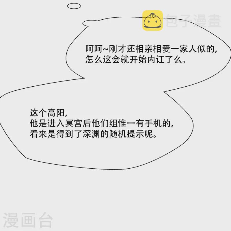 第13话27
