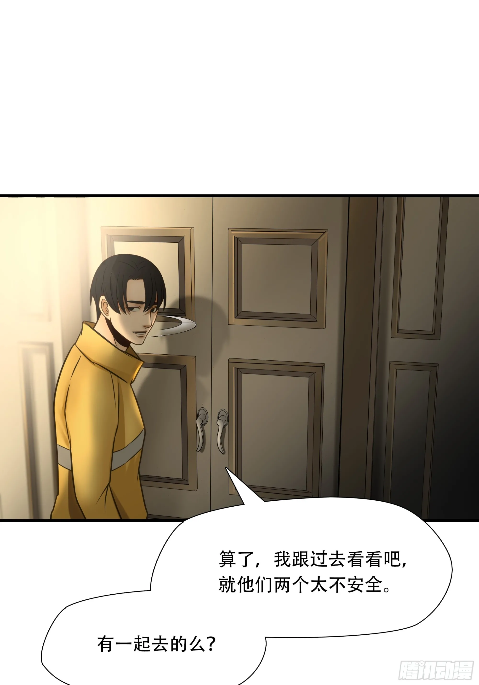 第八十一话34