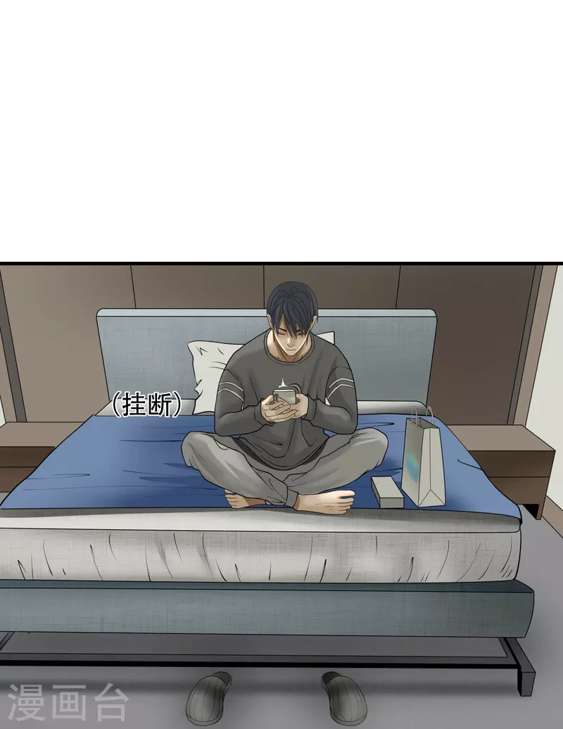 第18话18