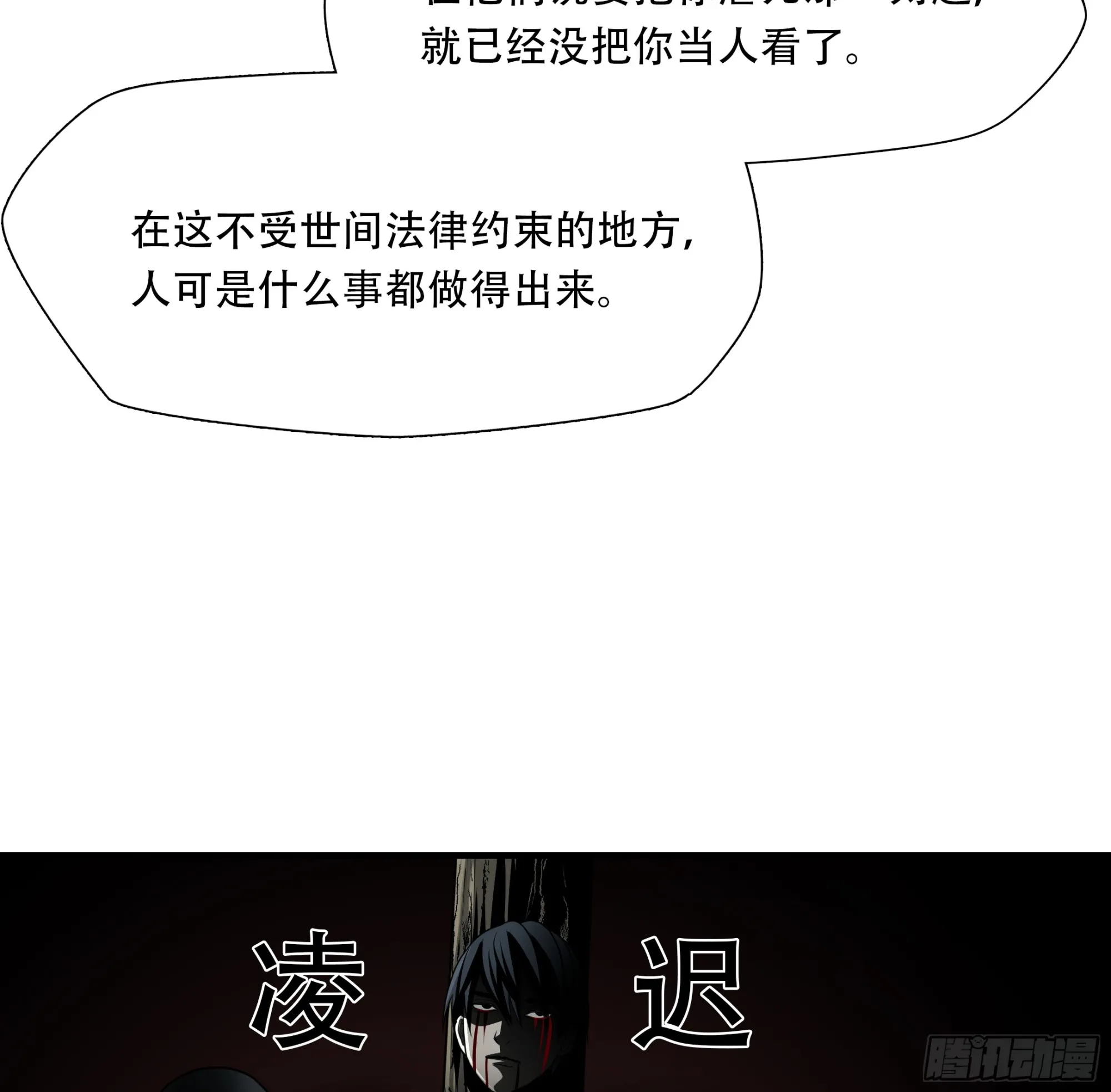 第五十三话18