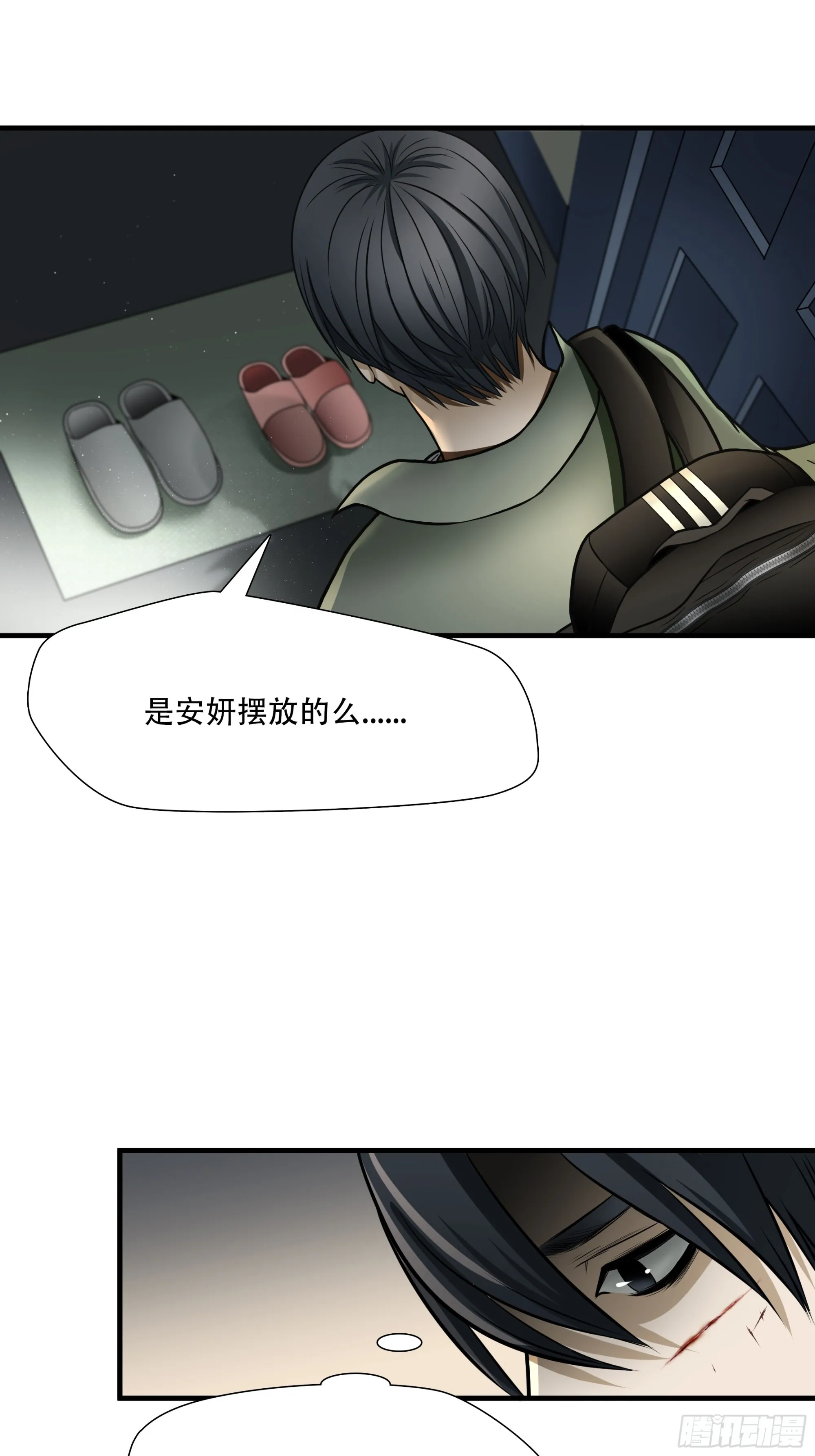 第六十六话6