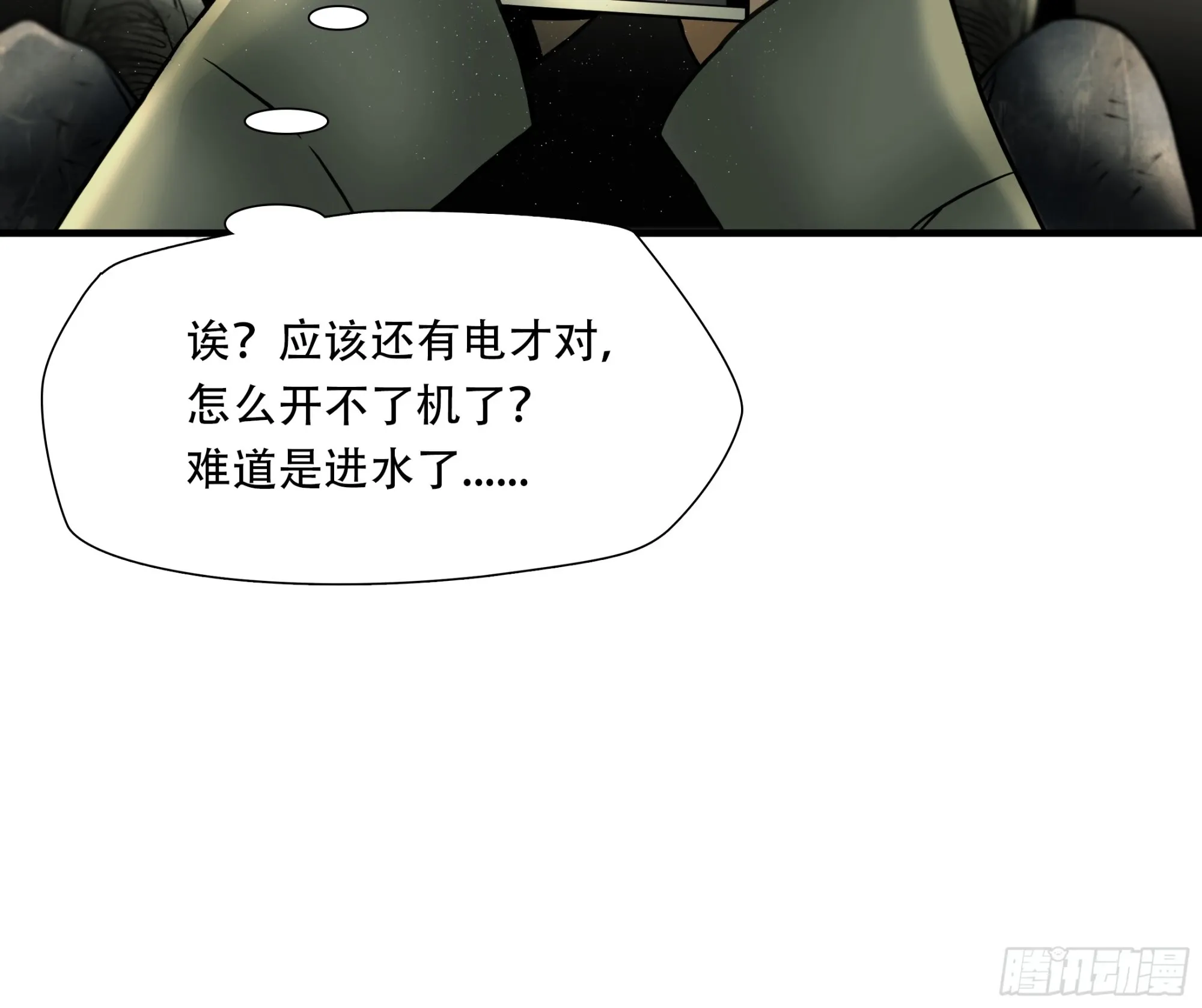 第六十五话32