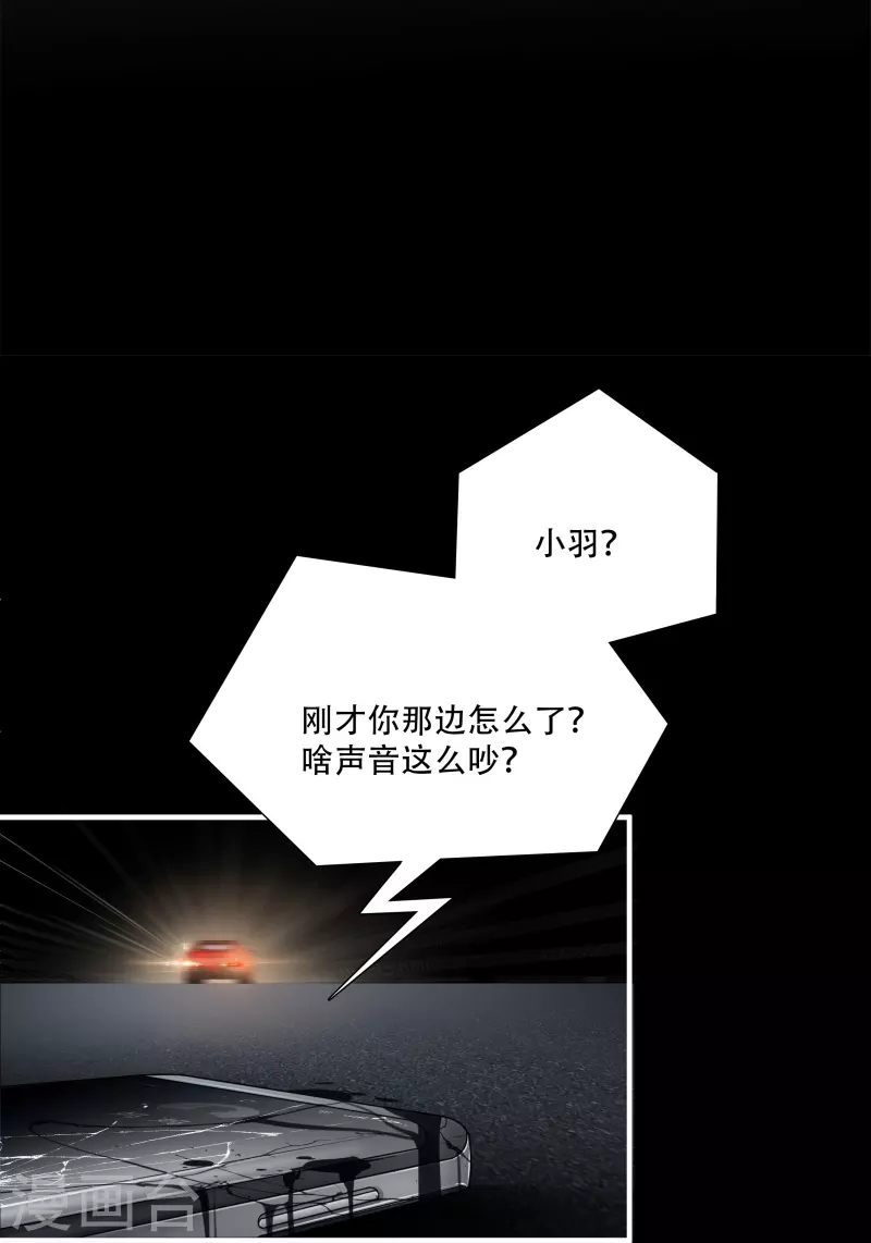 第1话10