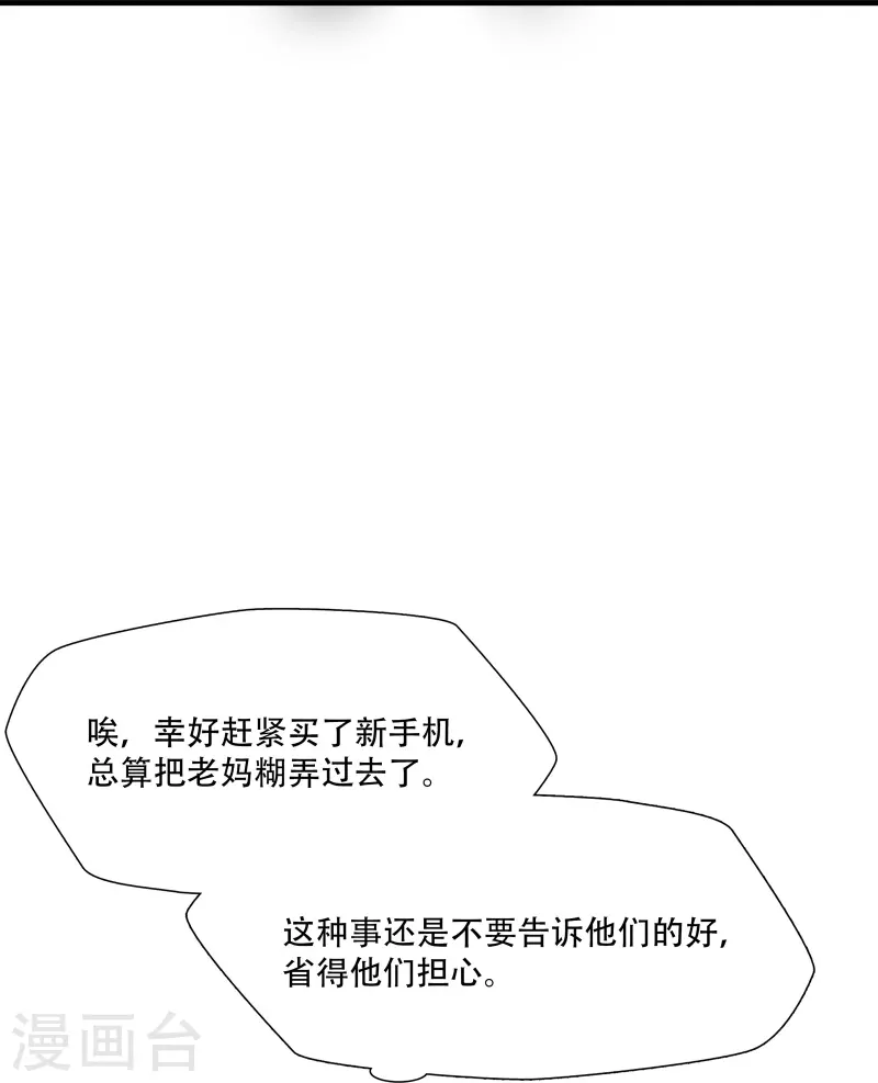 第18话19