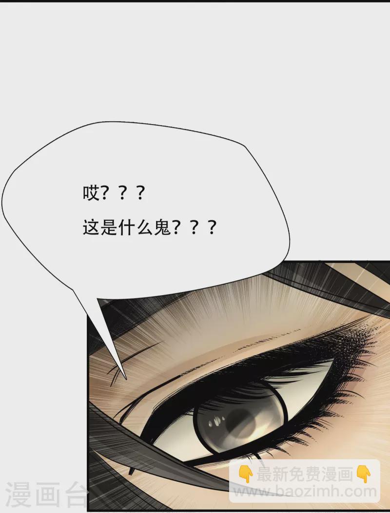 第7话29