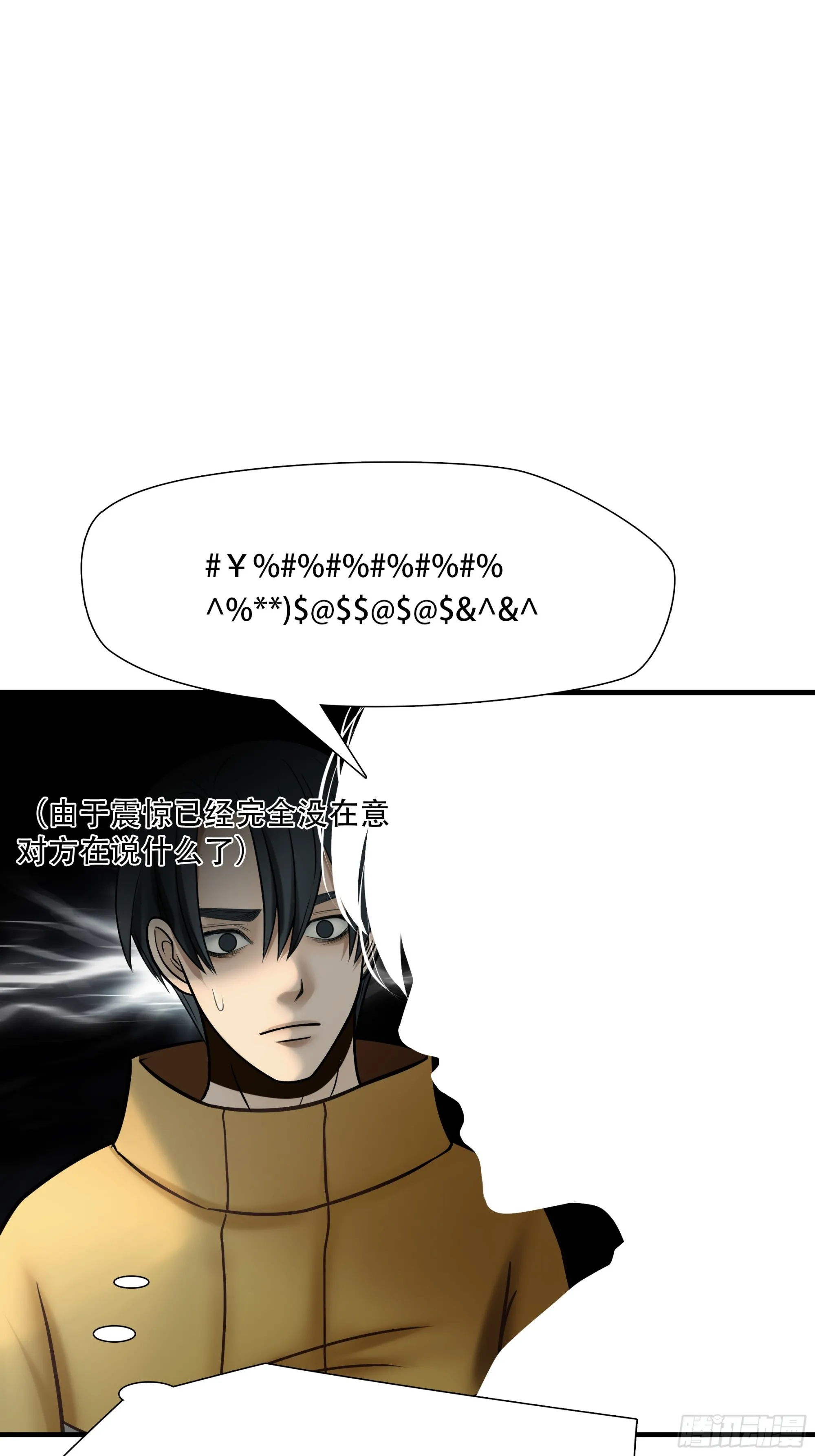 第八十四话17