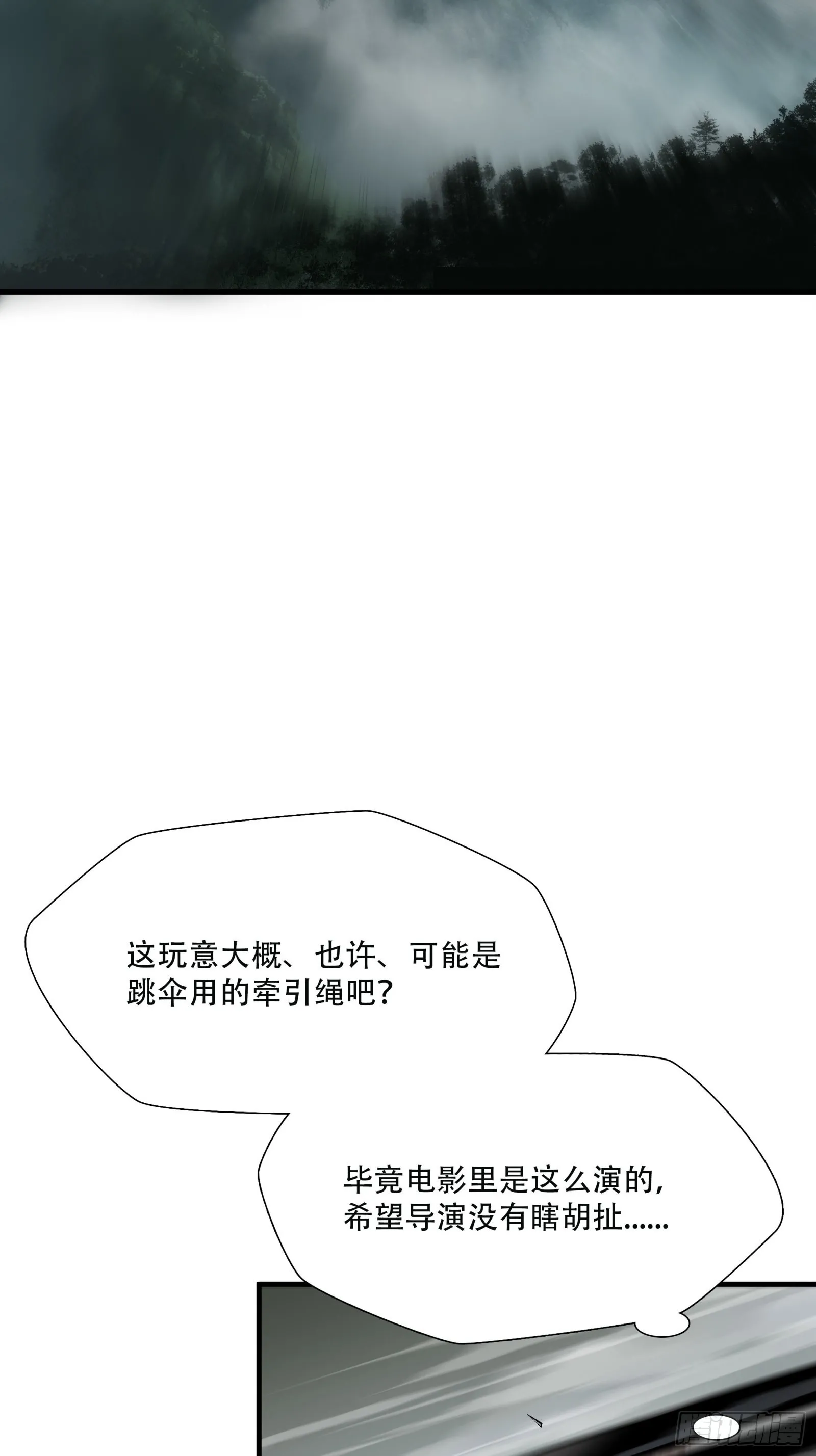 第二十一话30