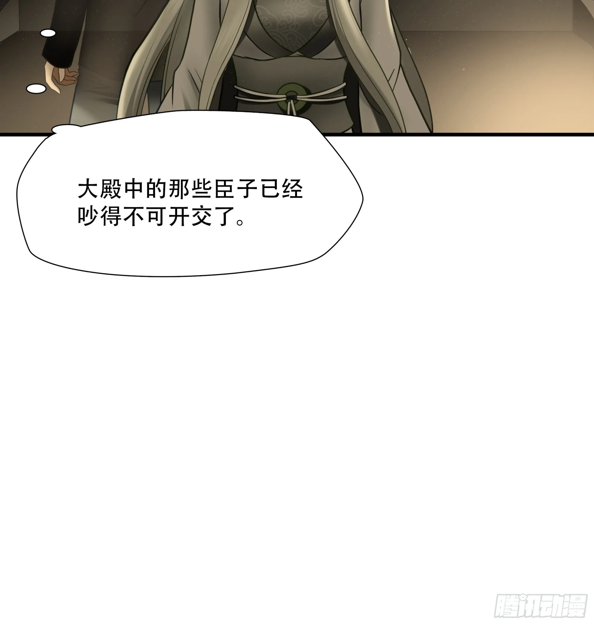 第八十六话30