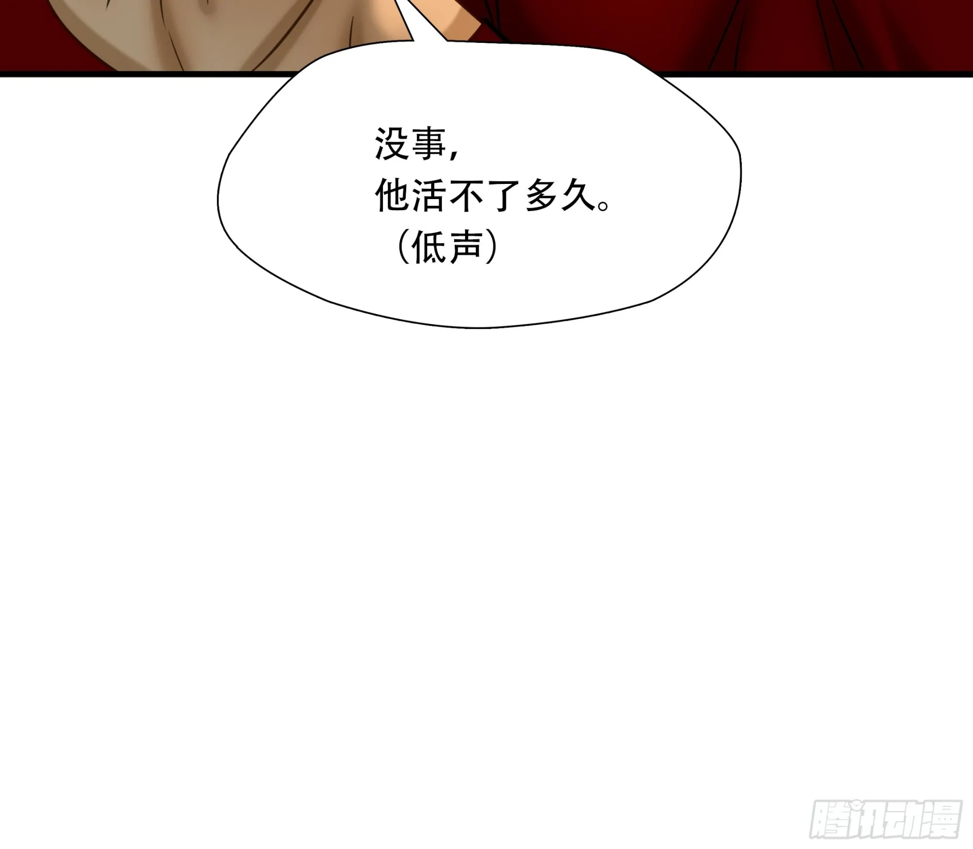 第八十话15