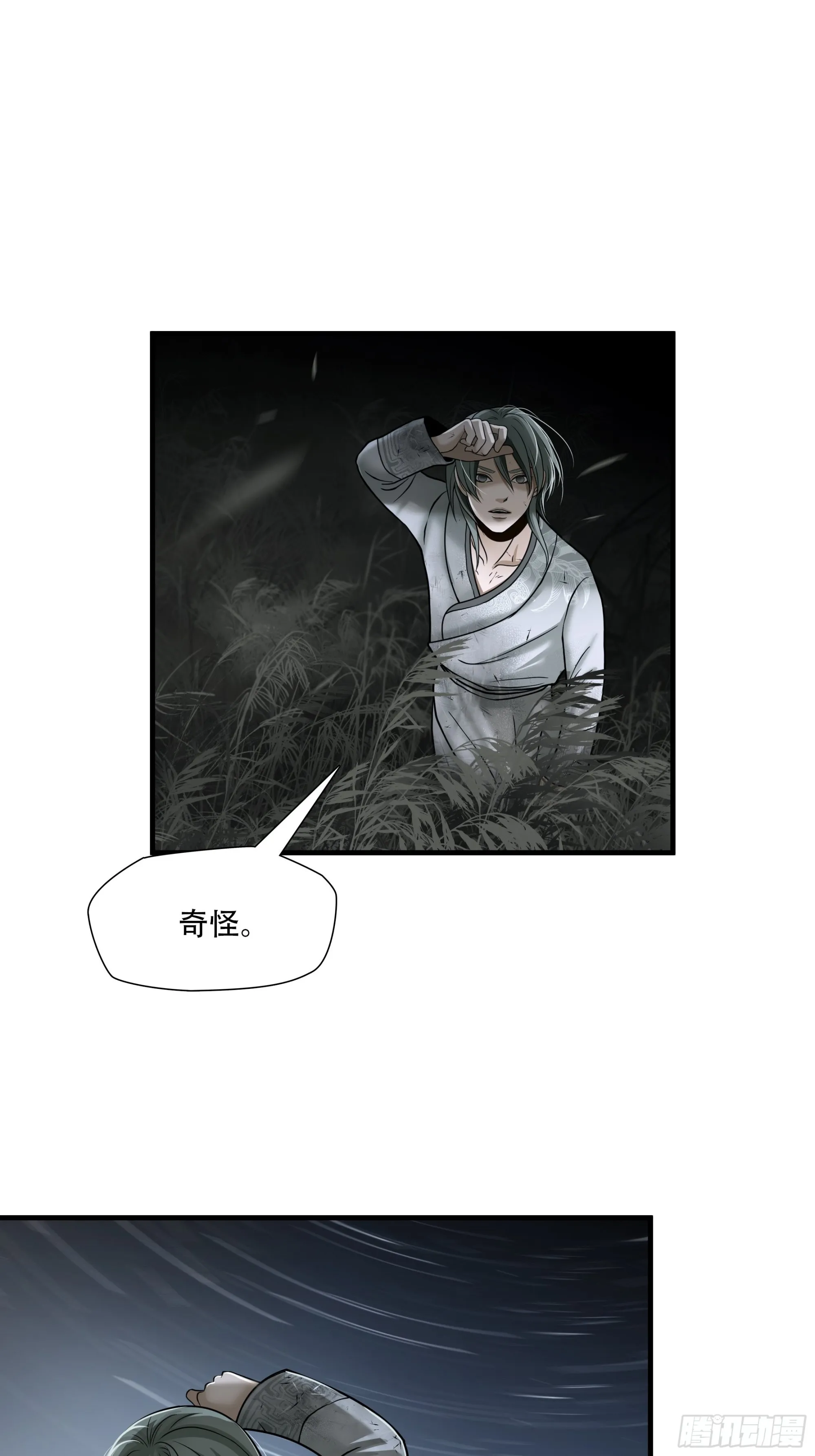 第四十六话16