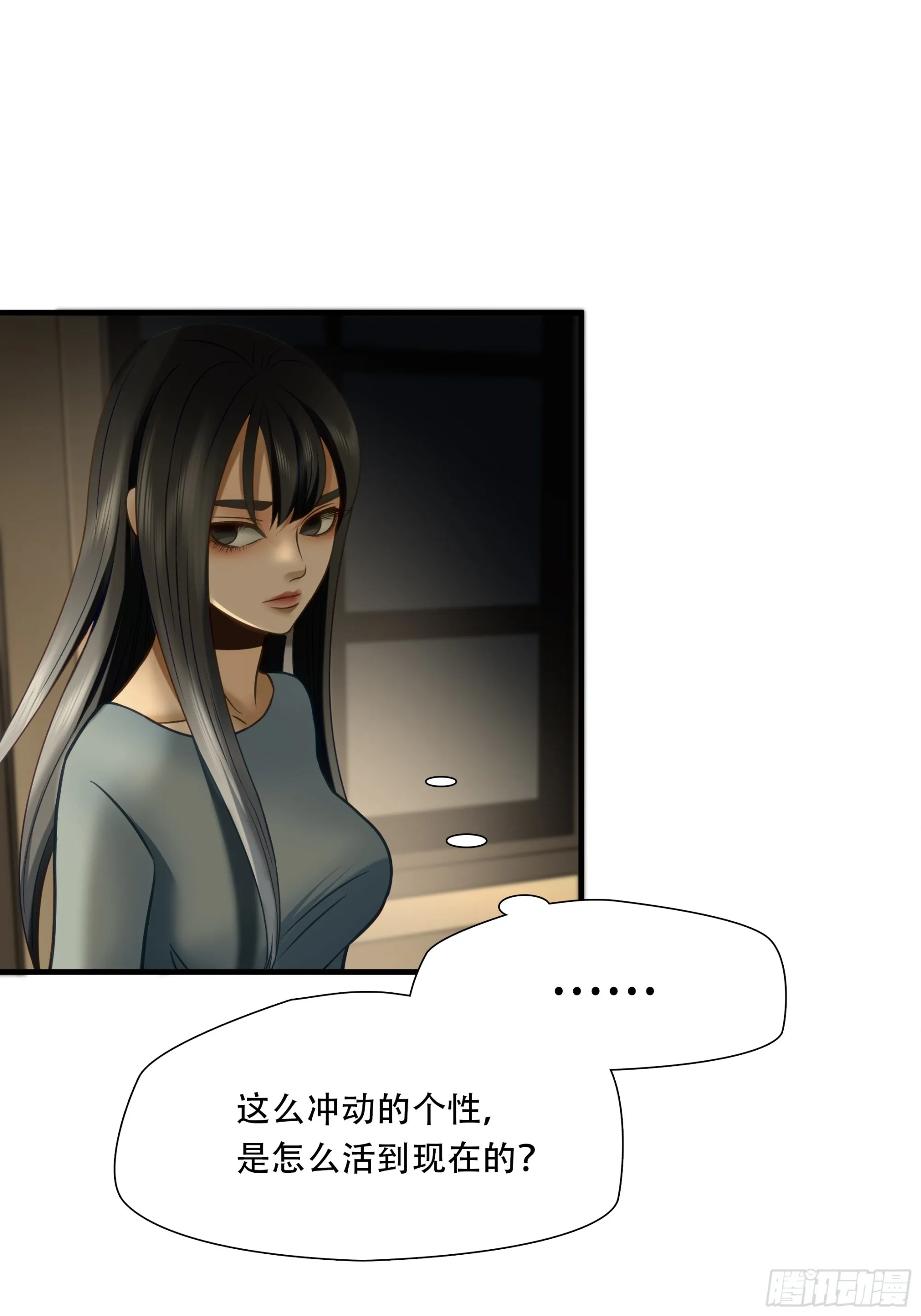 第八十一话33