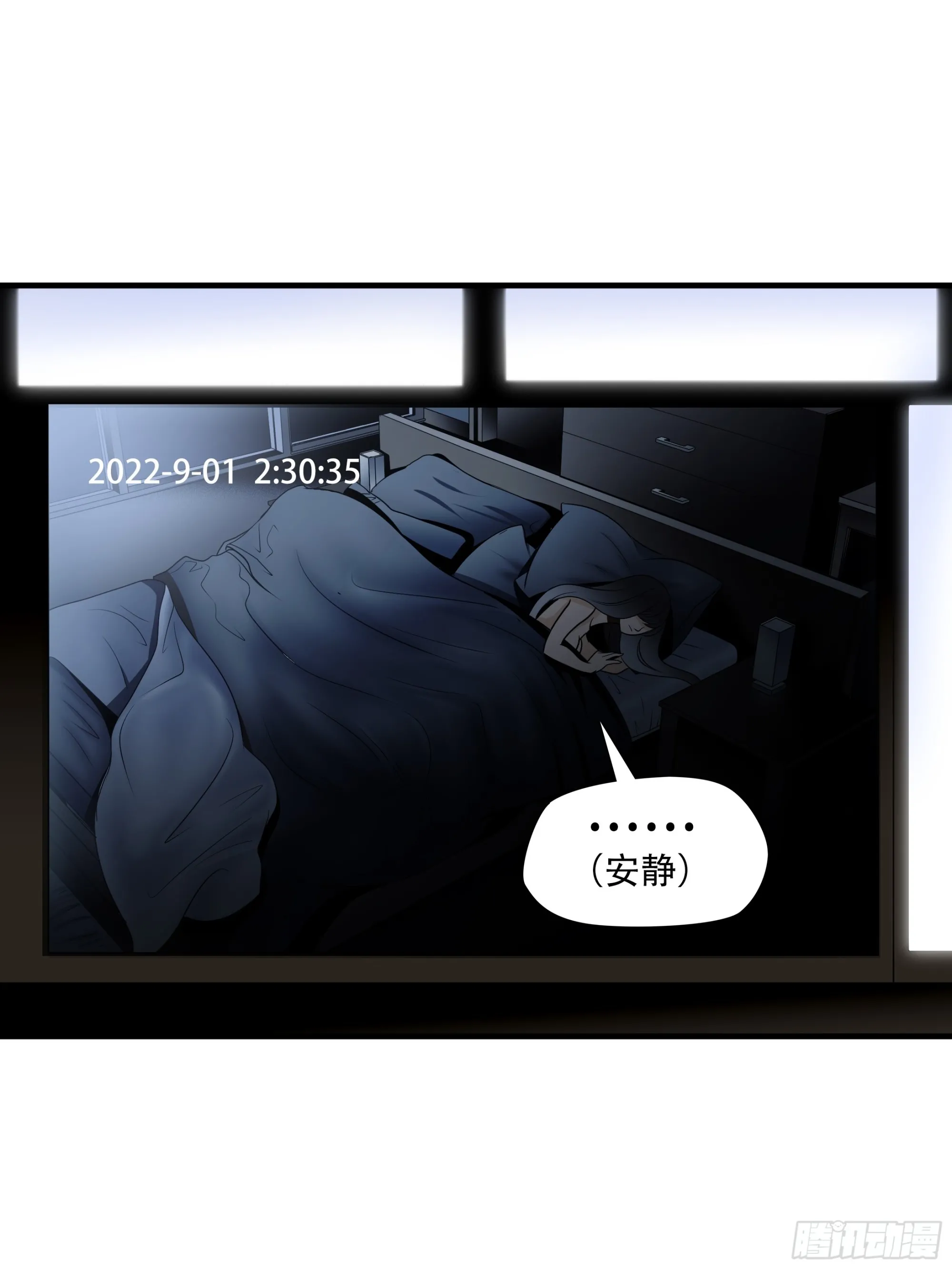 第七十三话16