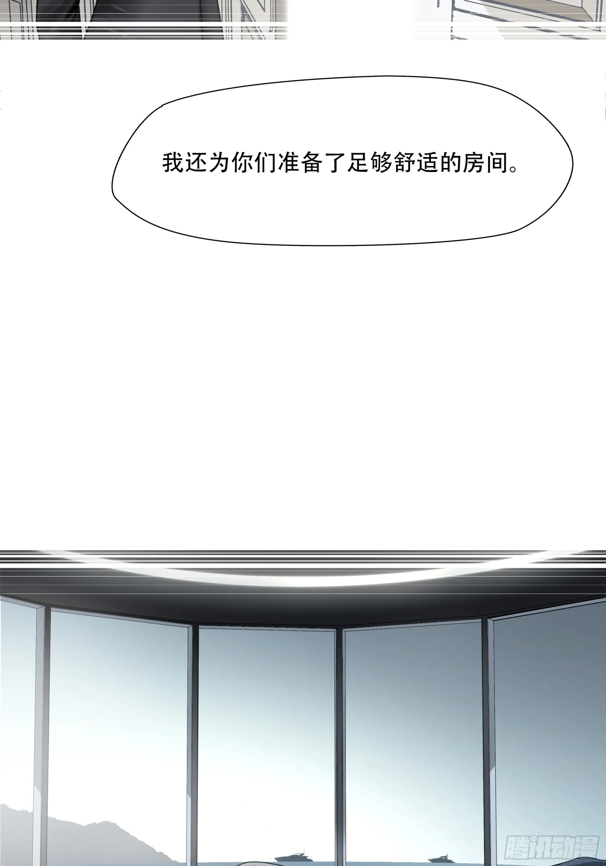第六十九话29