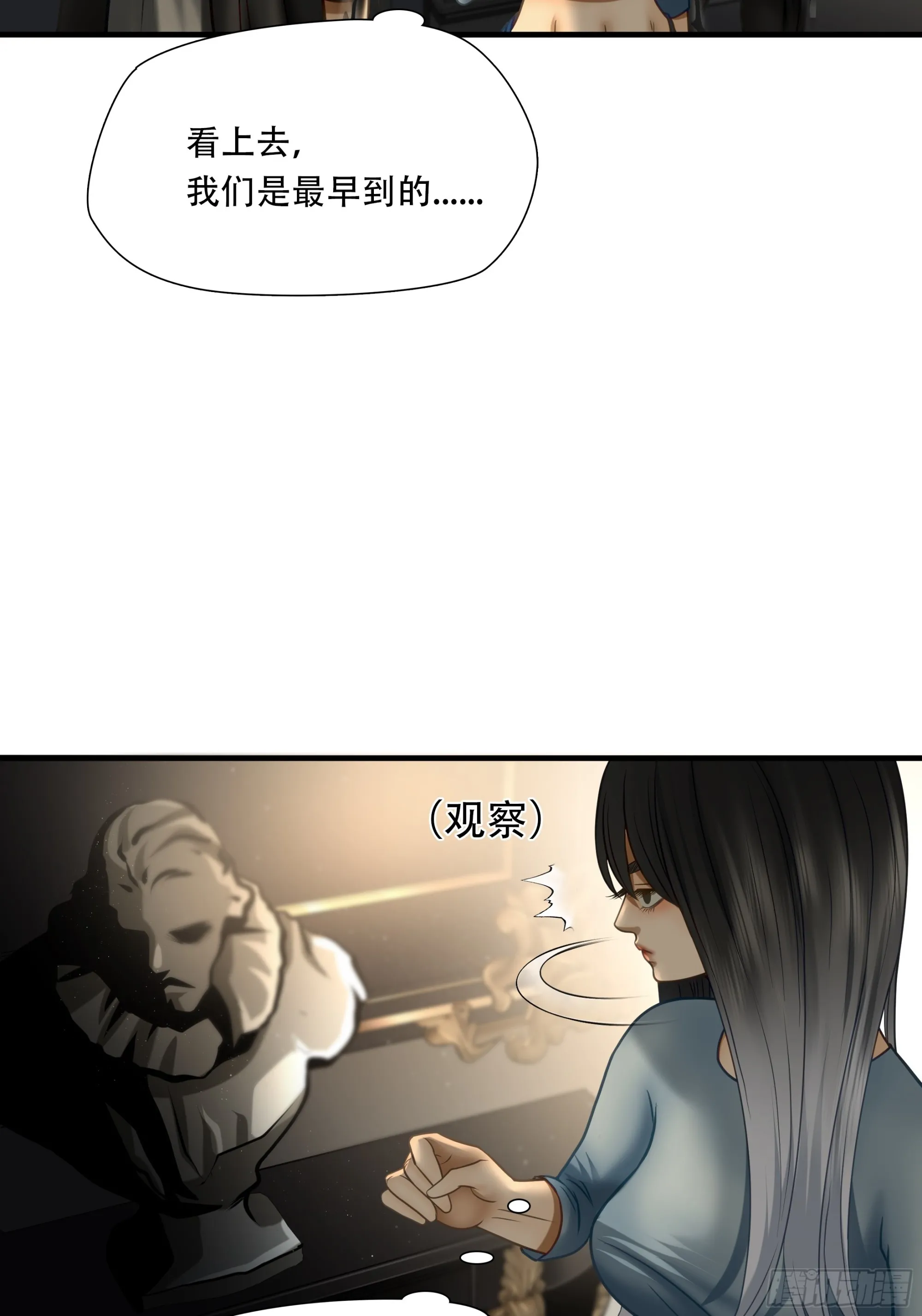 第七十九话16