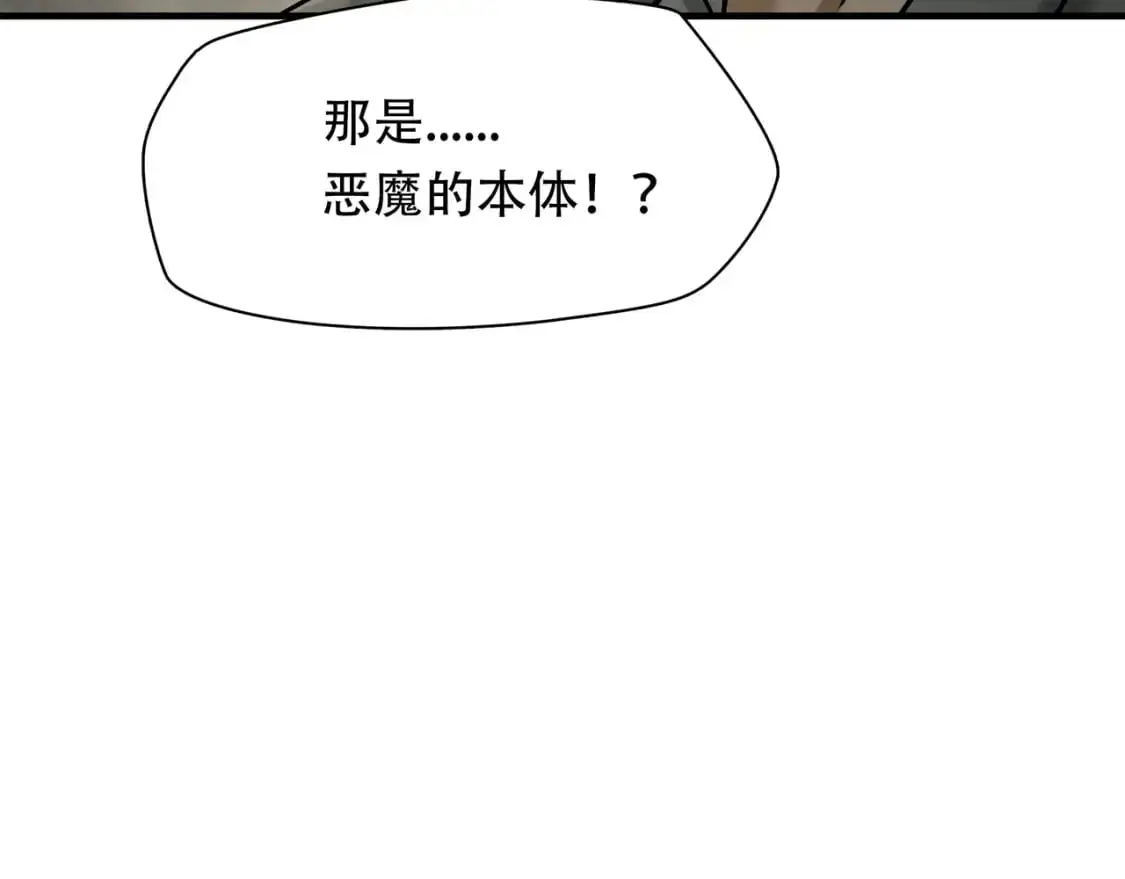 第100话73