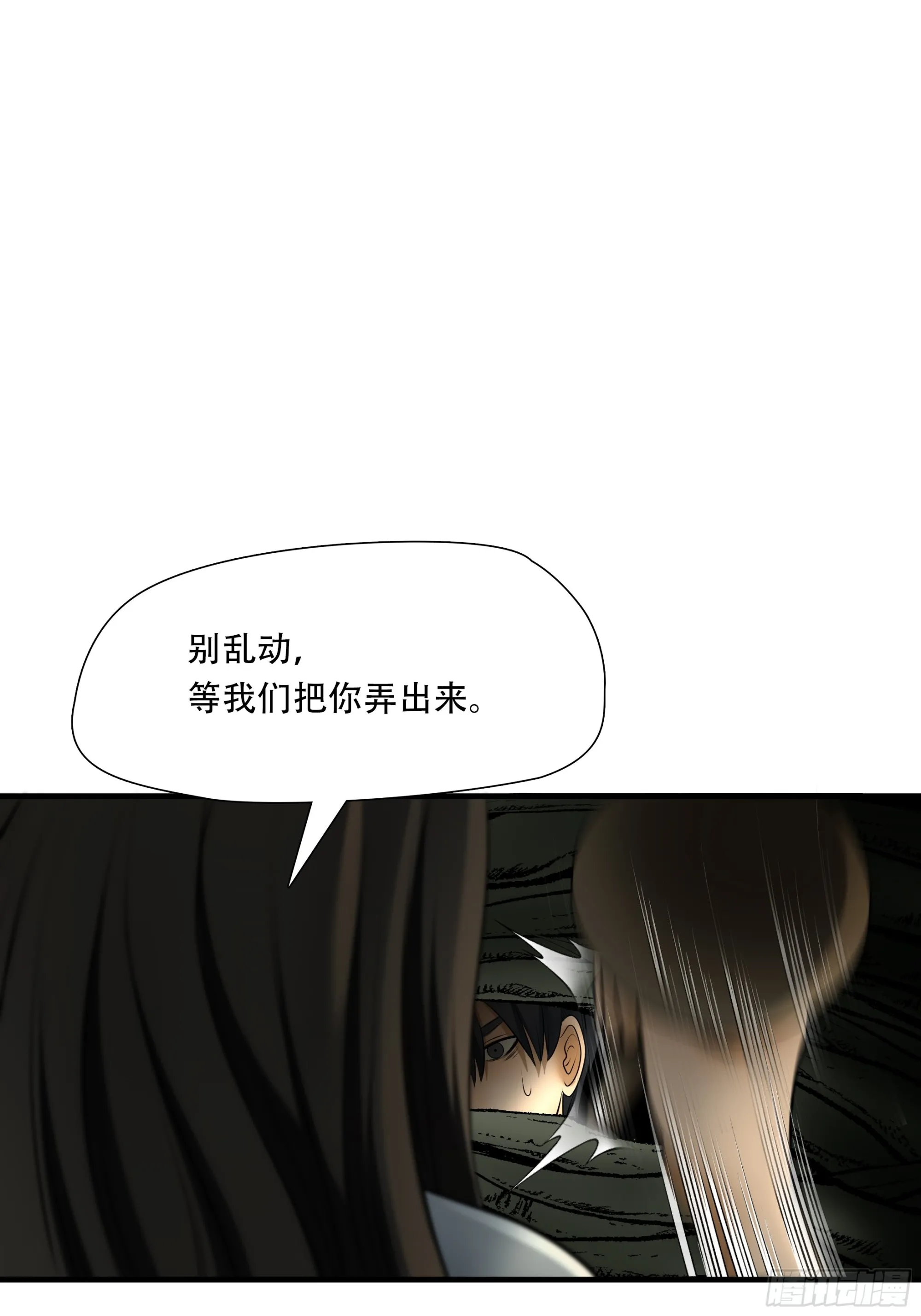 第九十话43