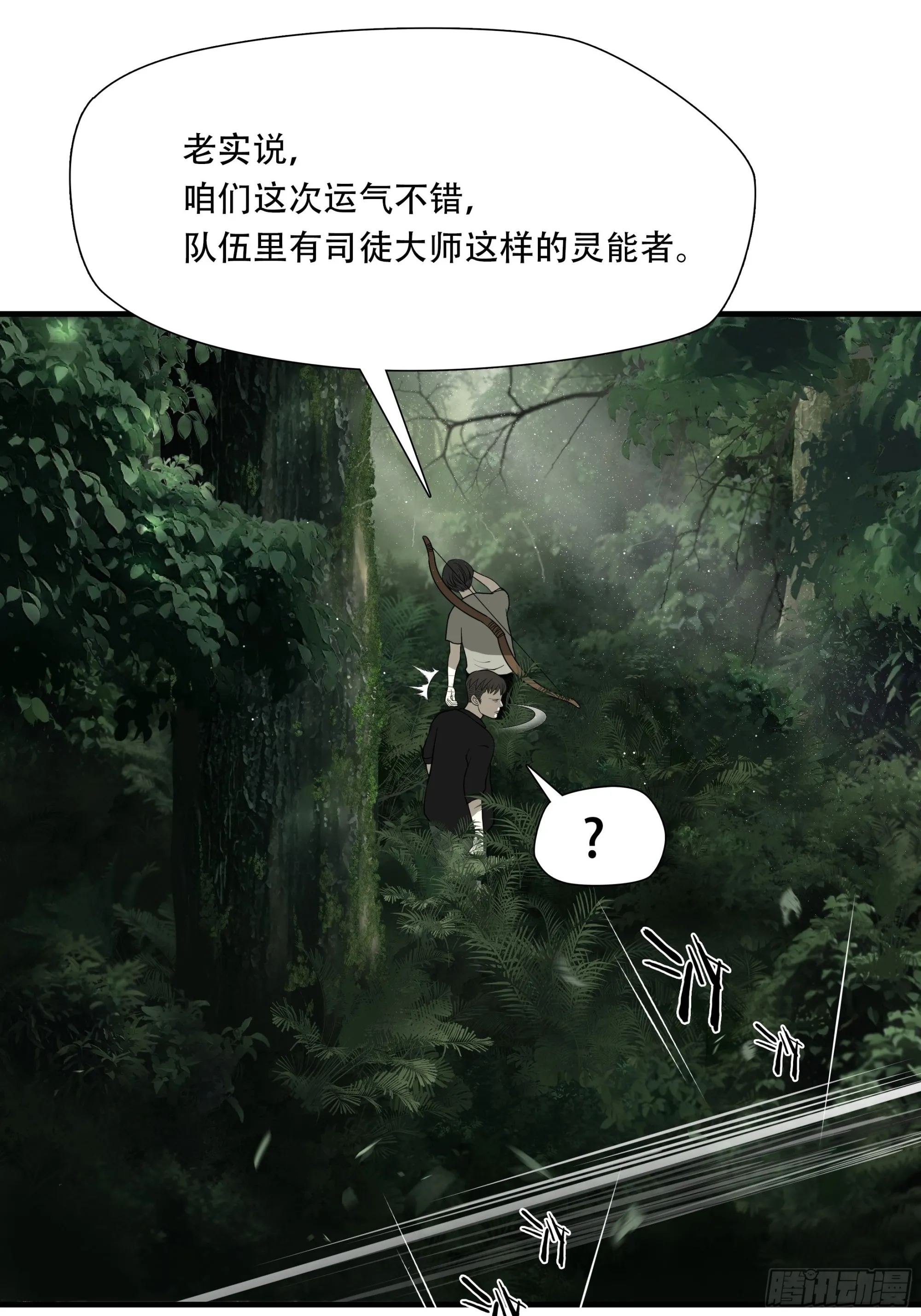 第四十三话26