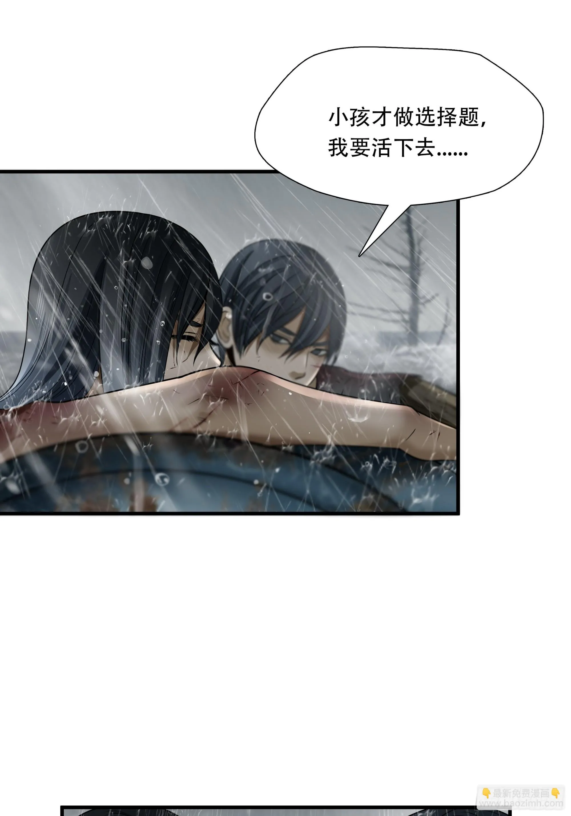 第四十八话30