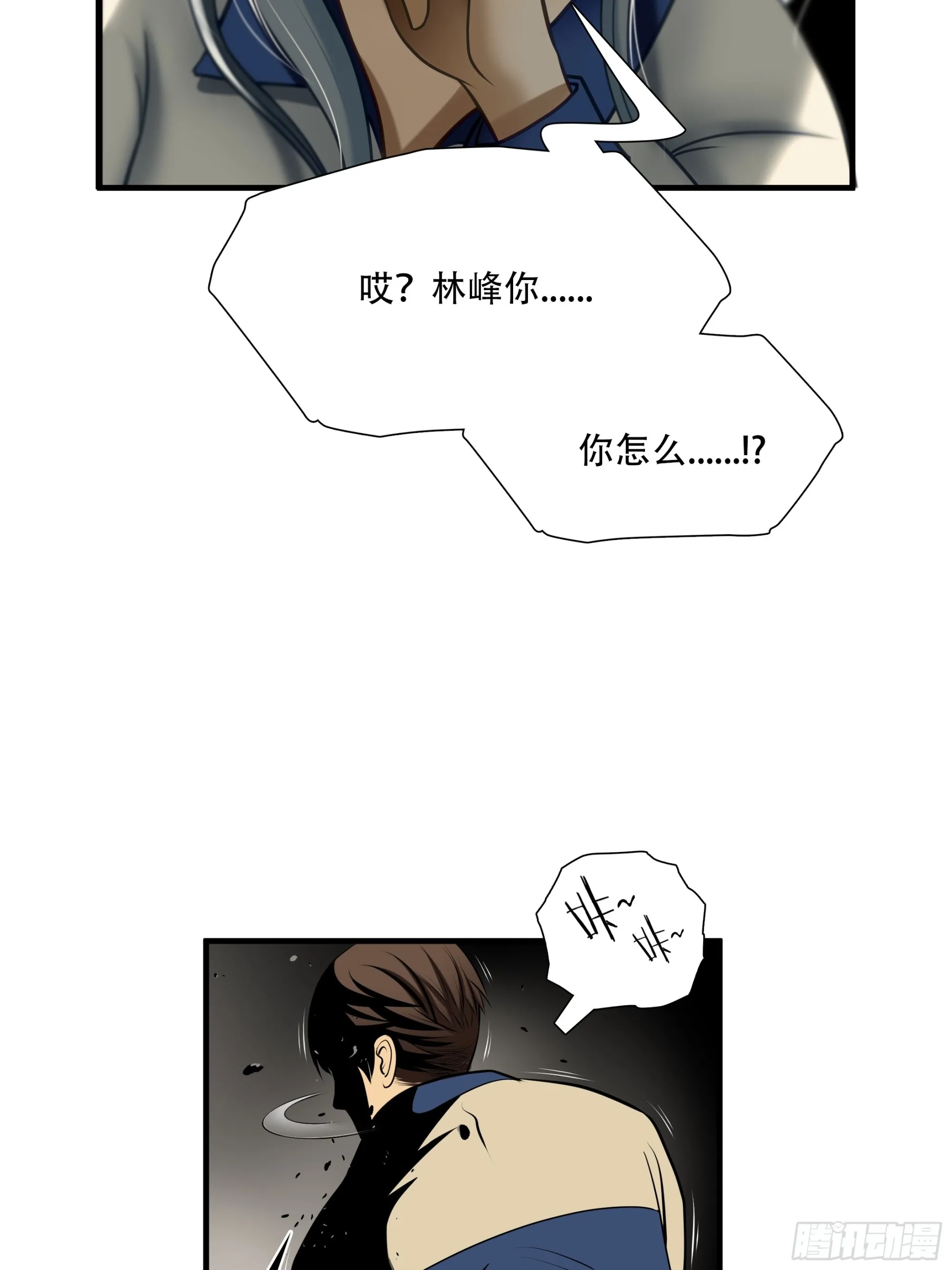 第八十三话33