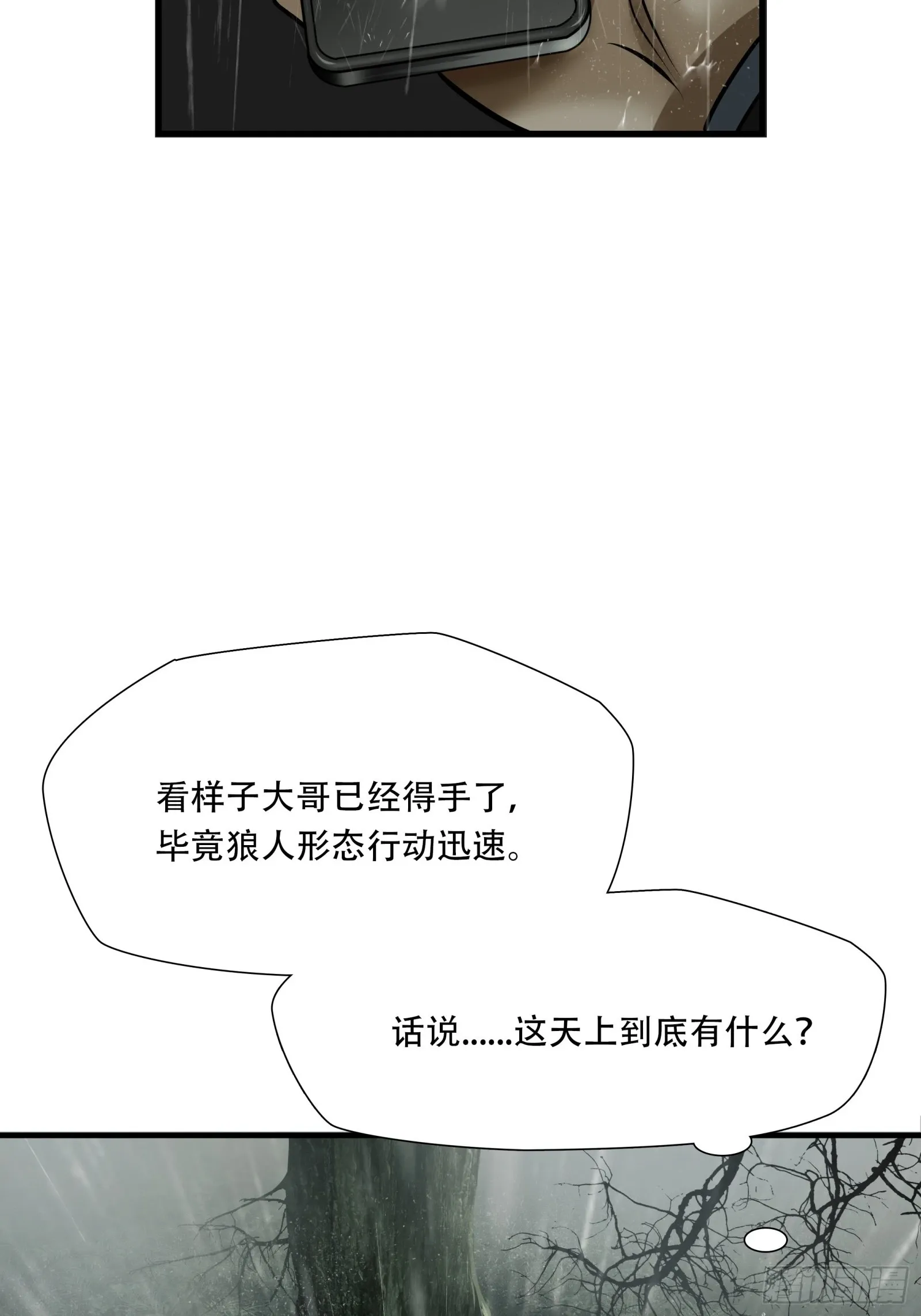 第五十八话30