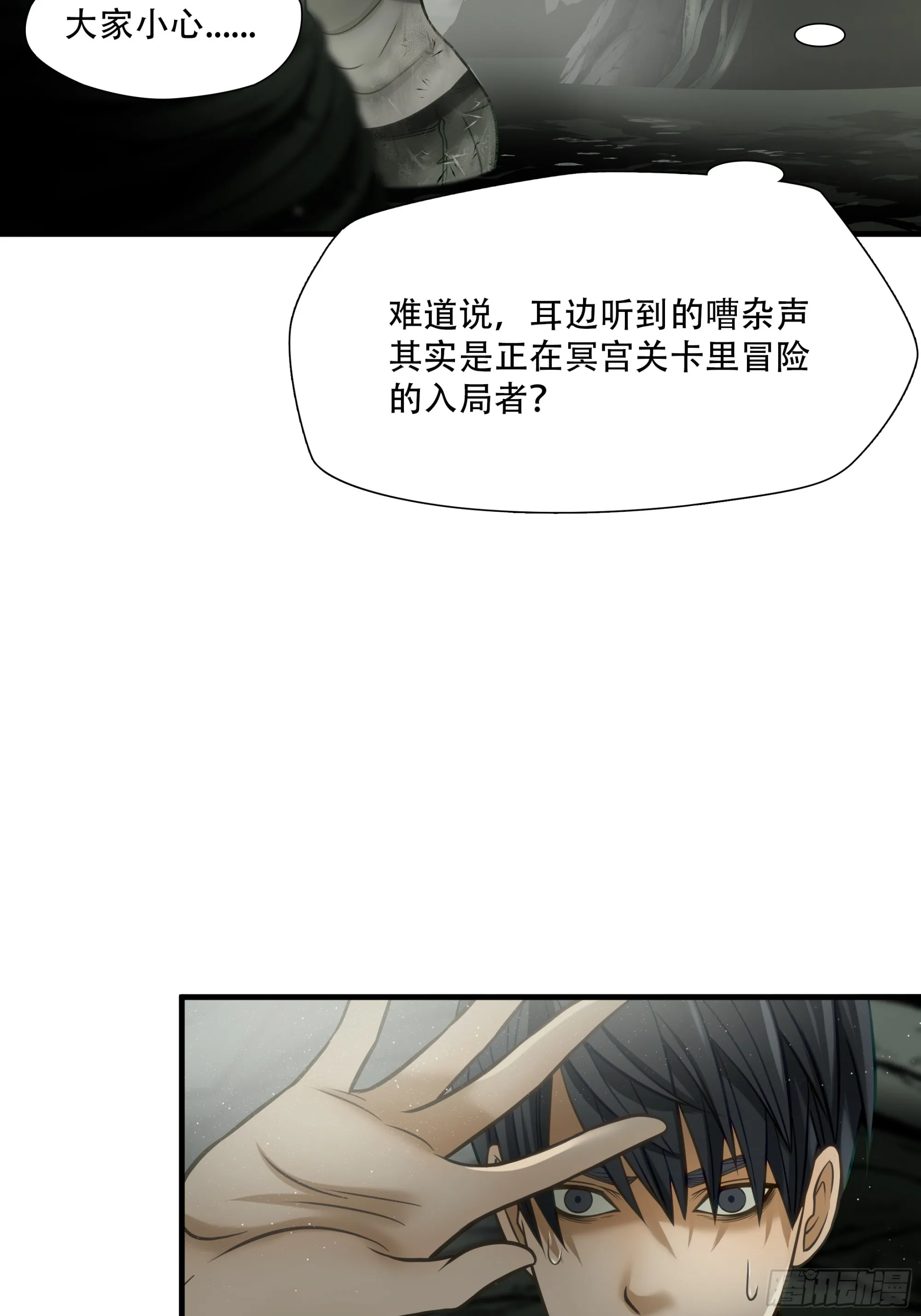 第八十九话16