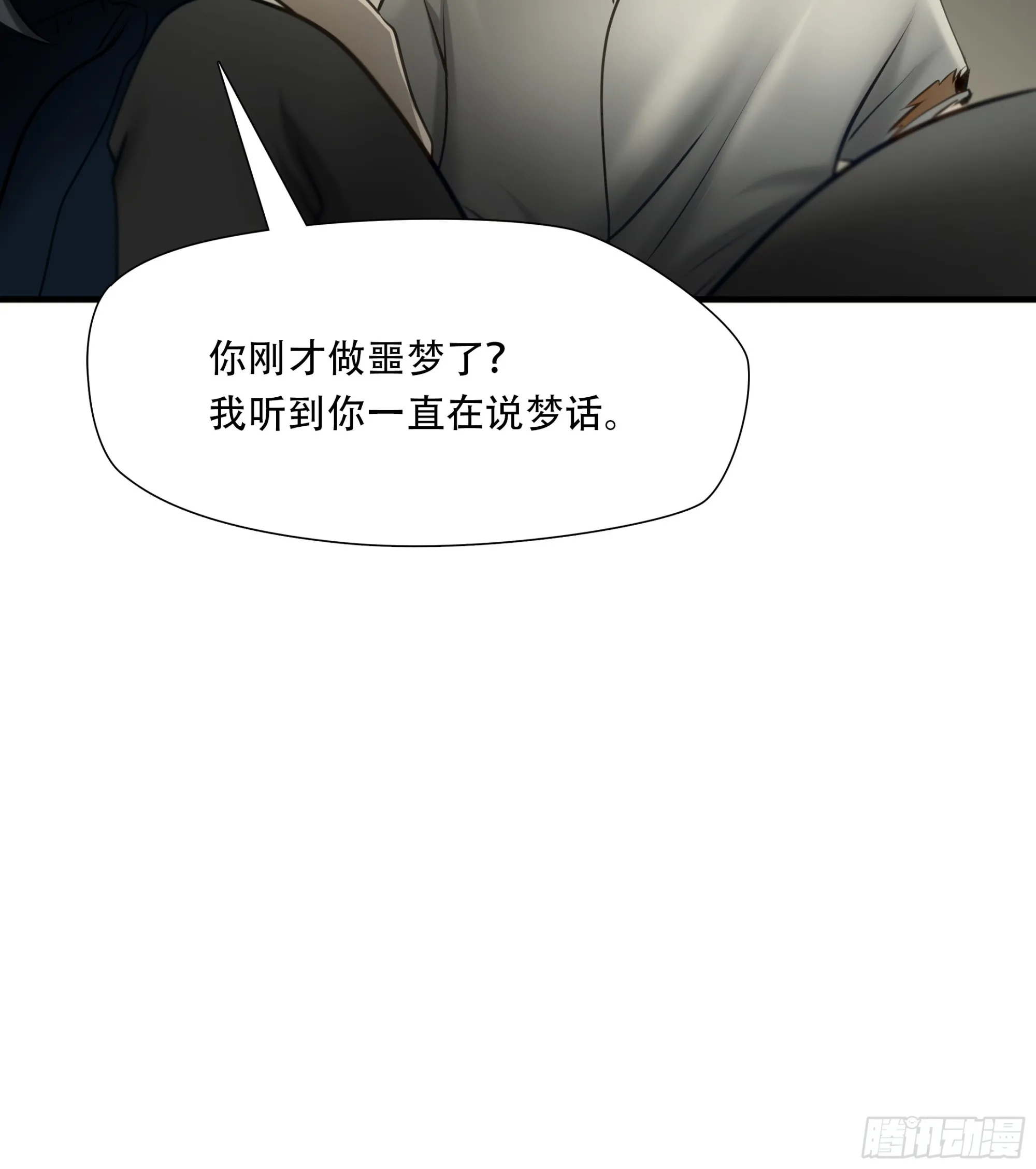 第九十八话34