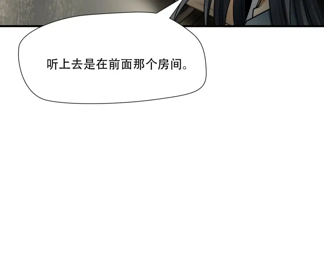 第100话23