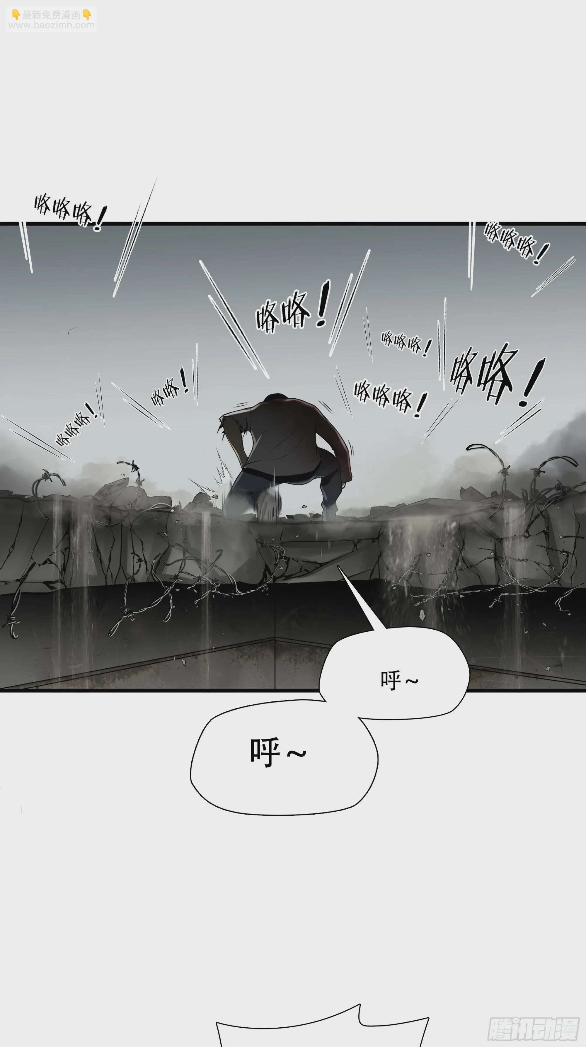 第三十八话41