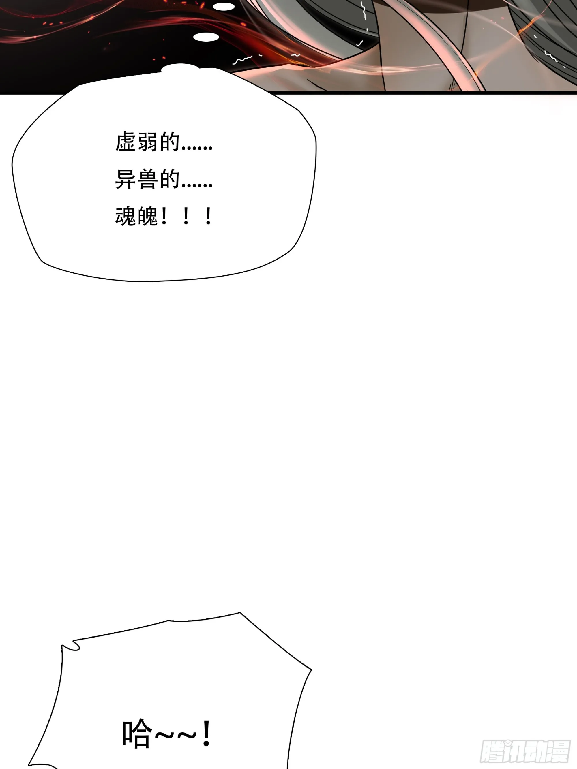 第六十二话4