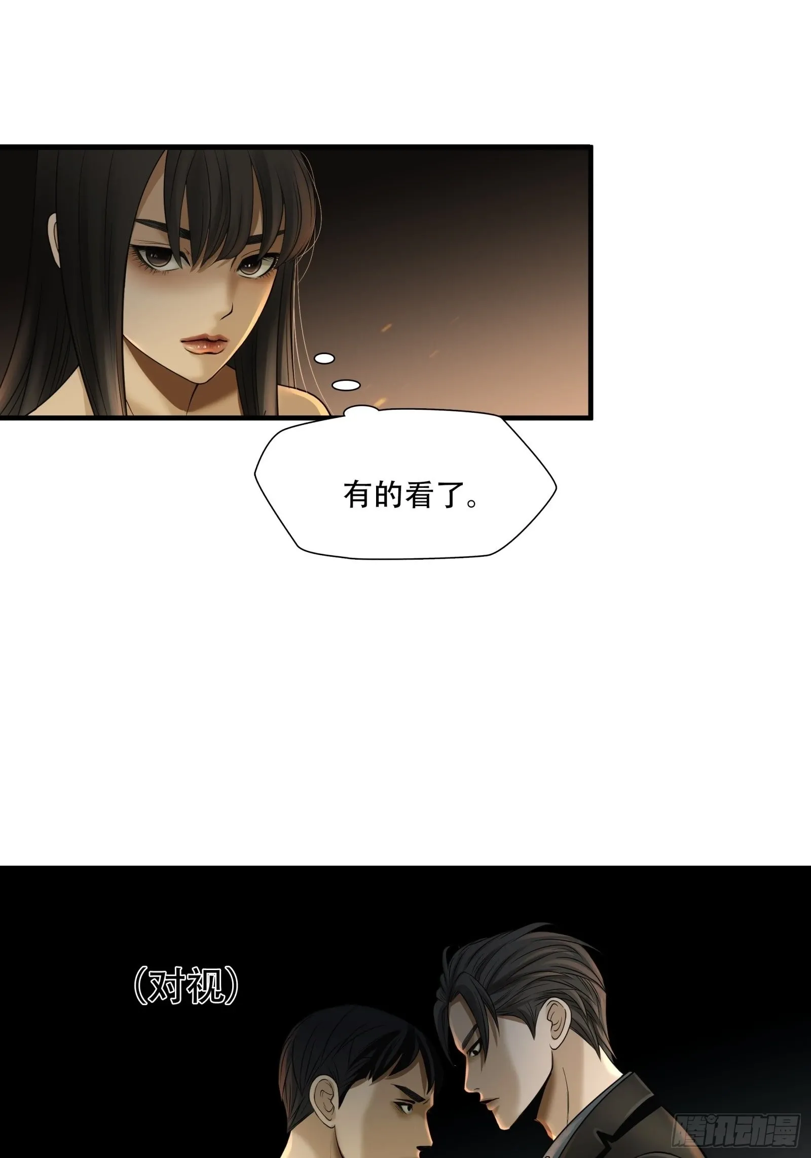 第二十四话9