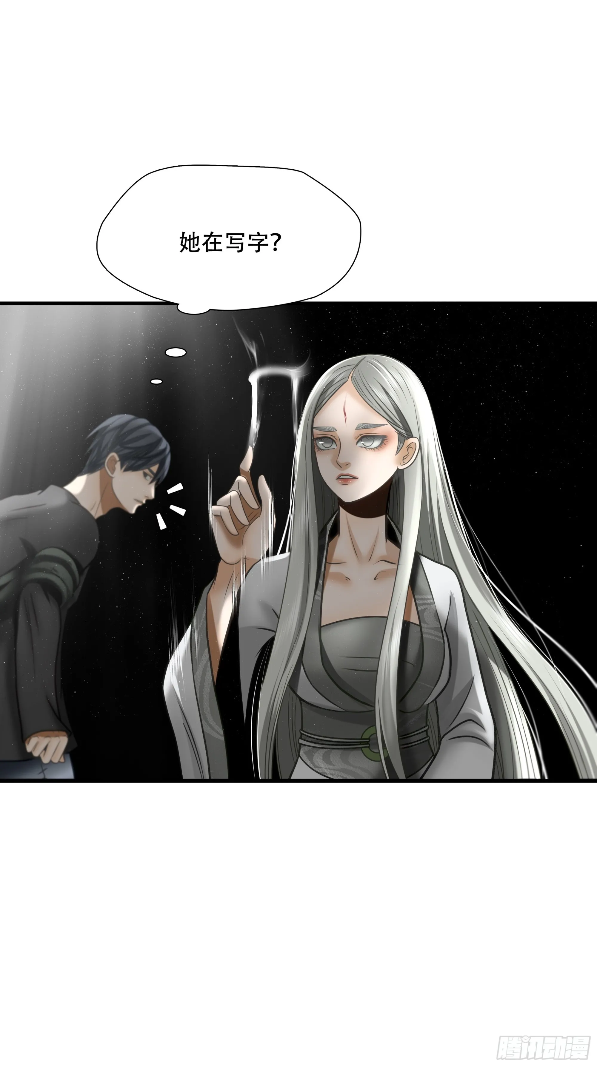 第八十八话15