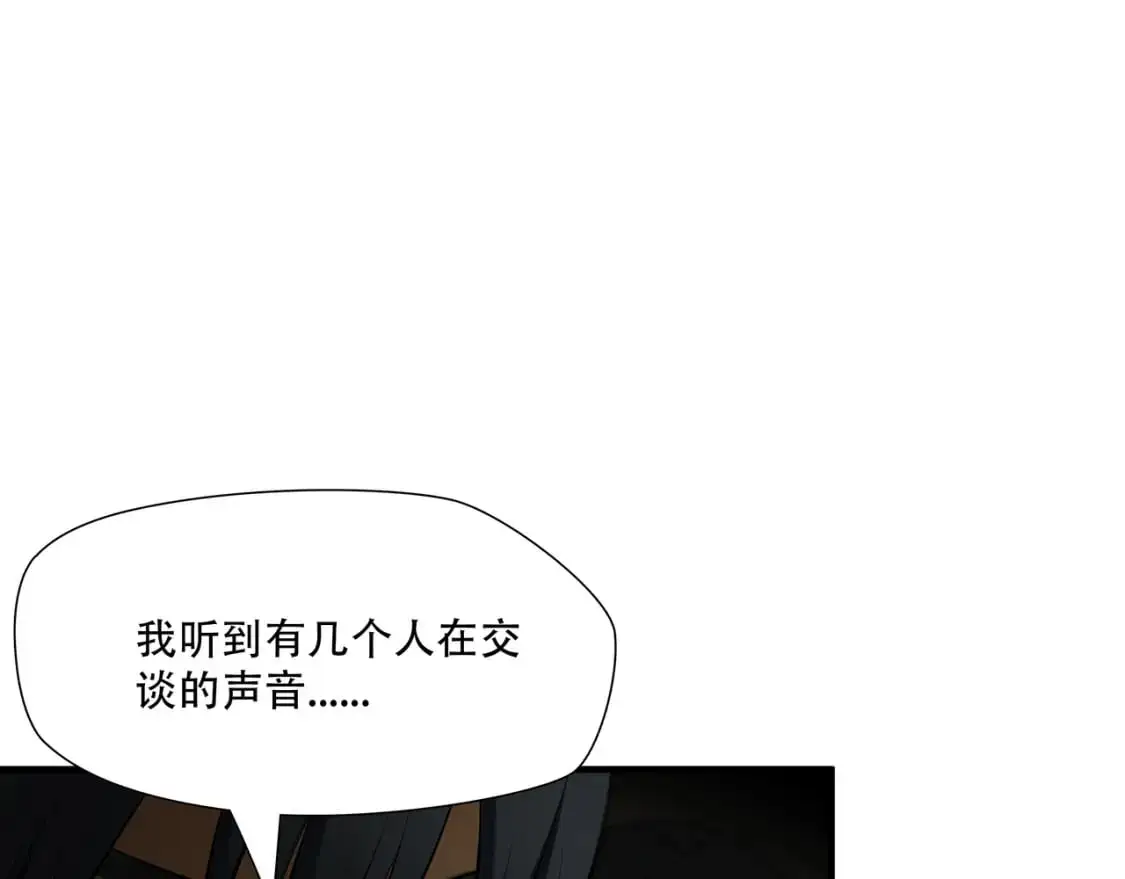 第100话15