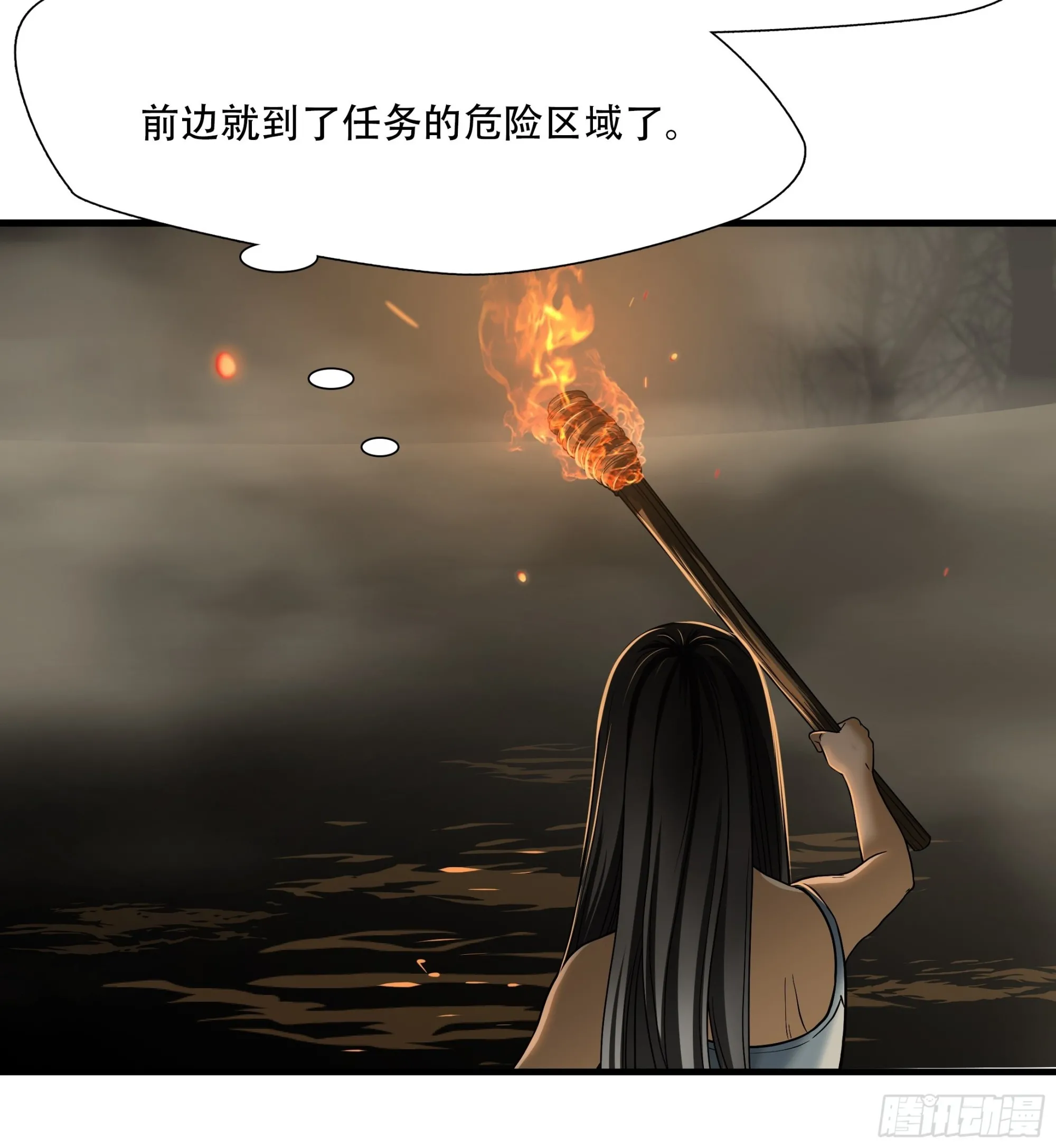 第三十话12