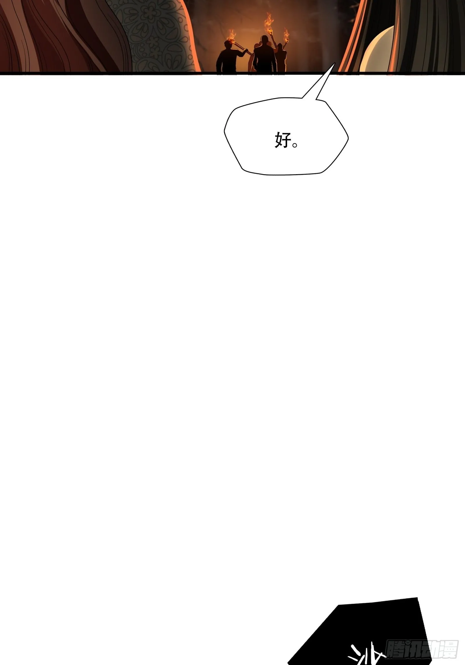 第二十五话23
