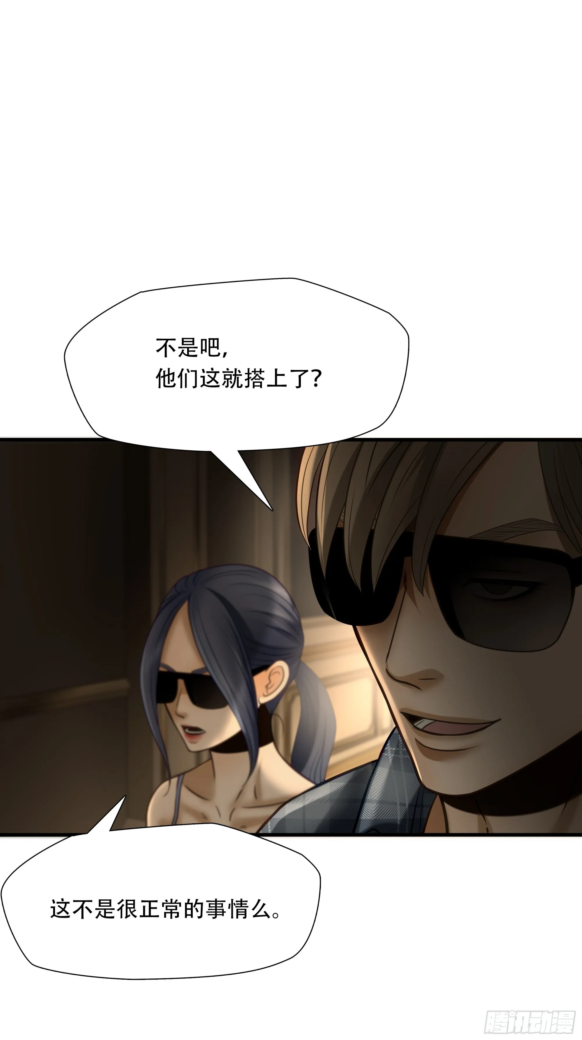 第八十二话23