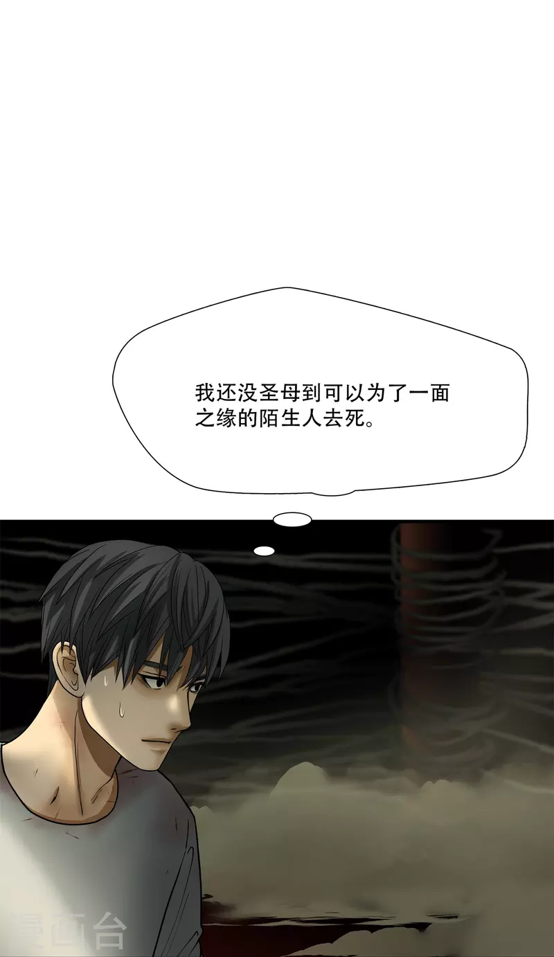 第14话22
