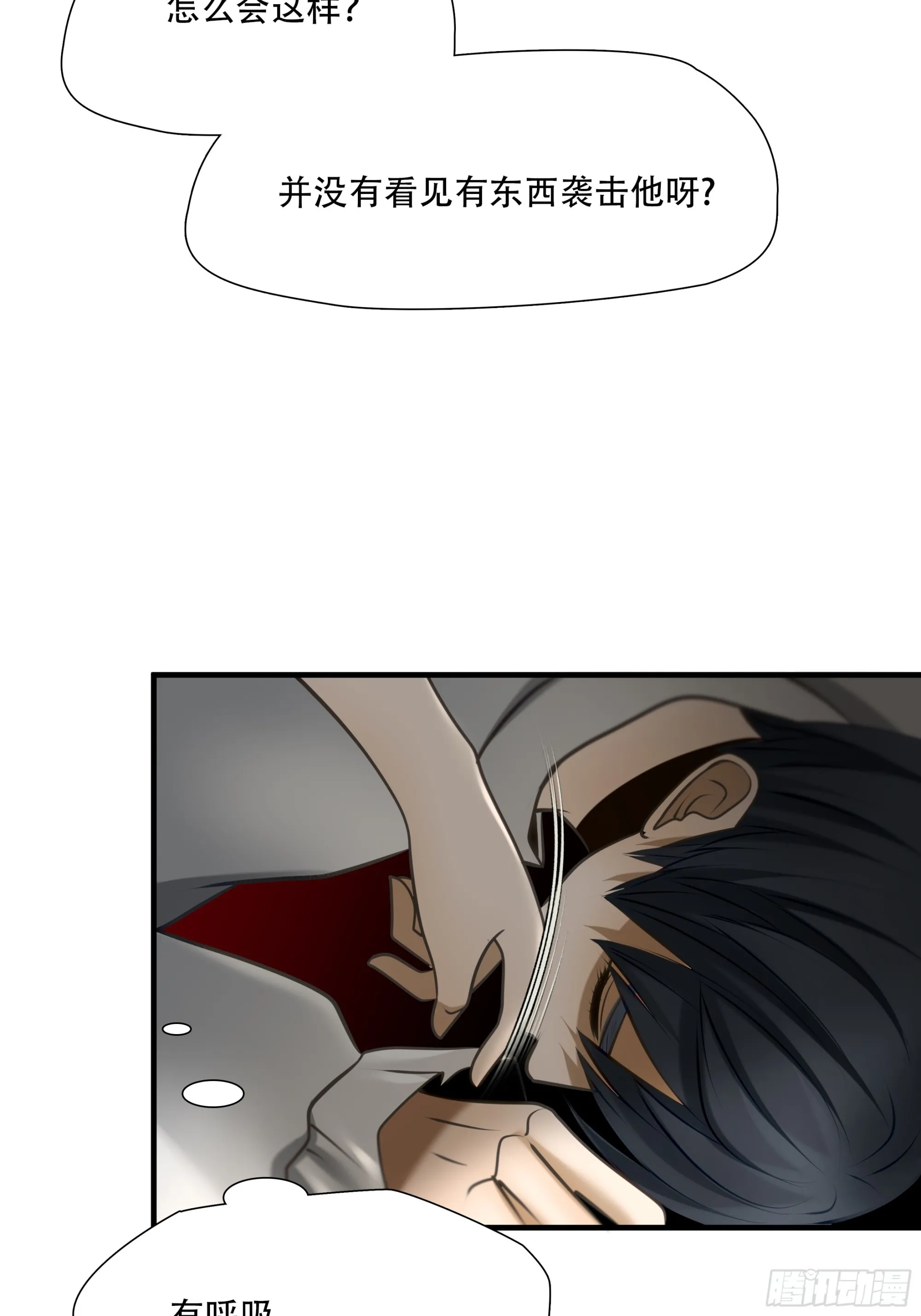 第九十七话17