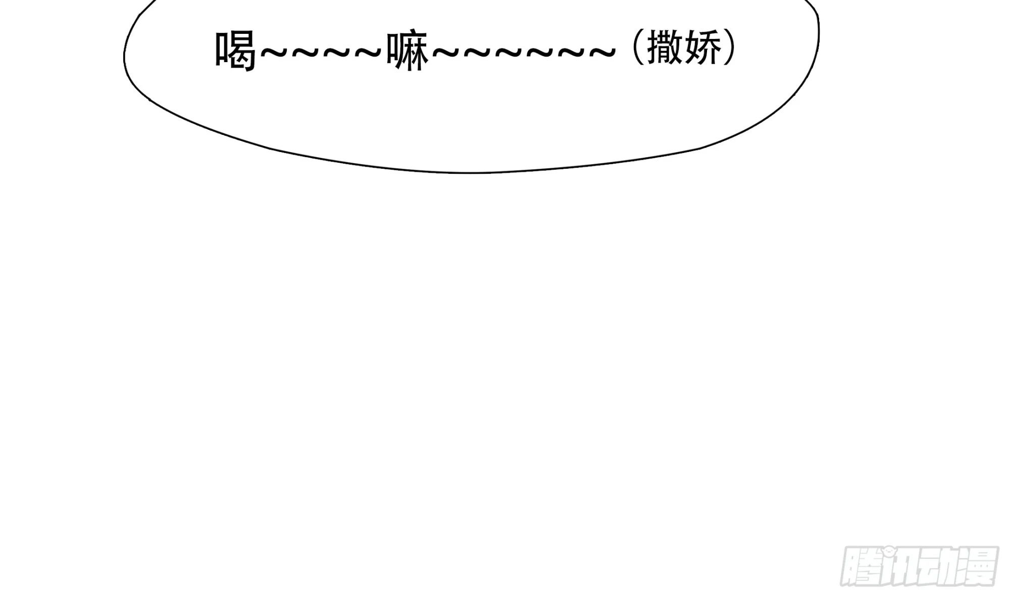 第七十一话44