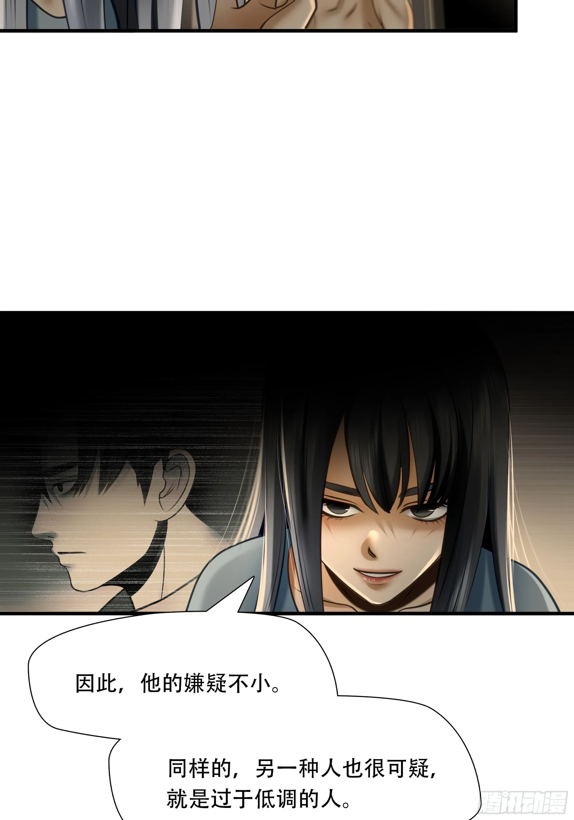 第九十二话28