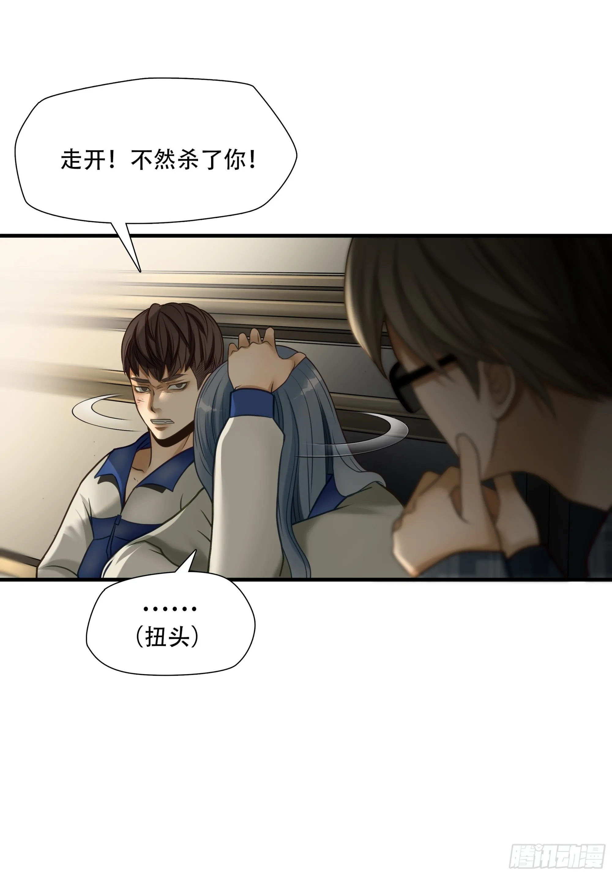 第八十话2
